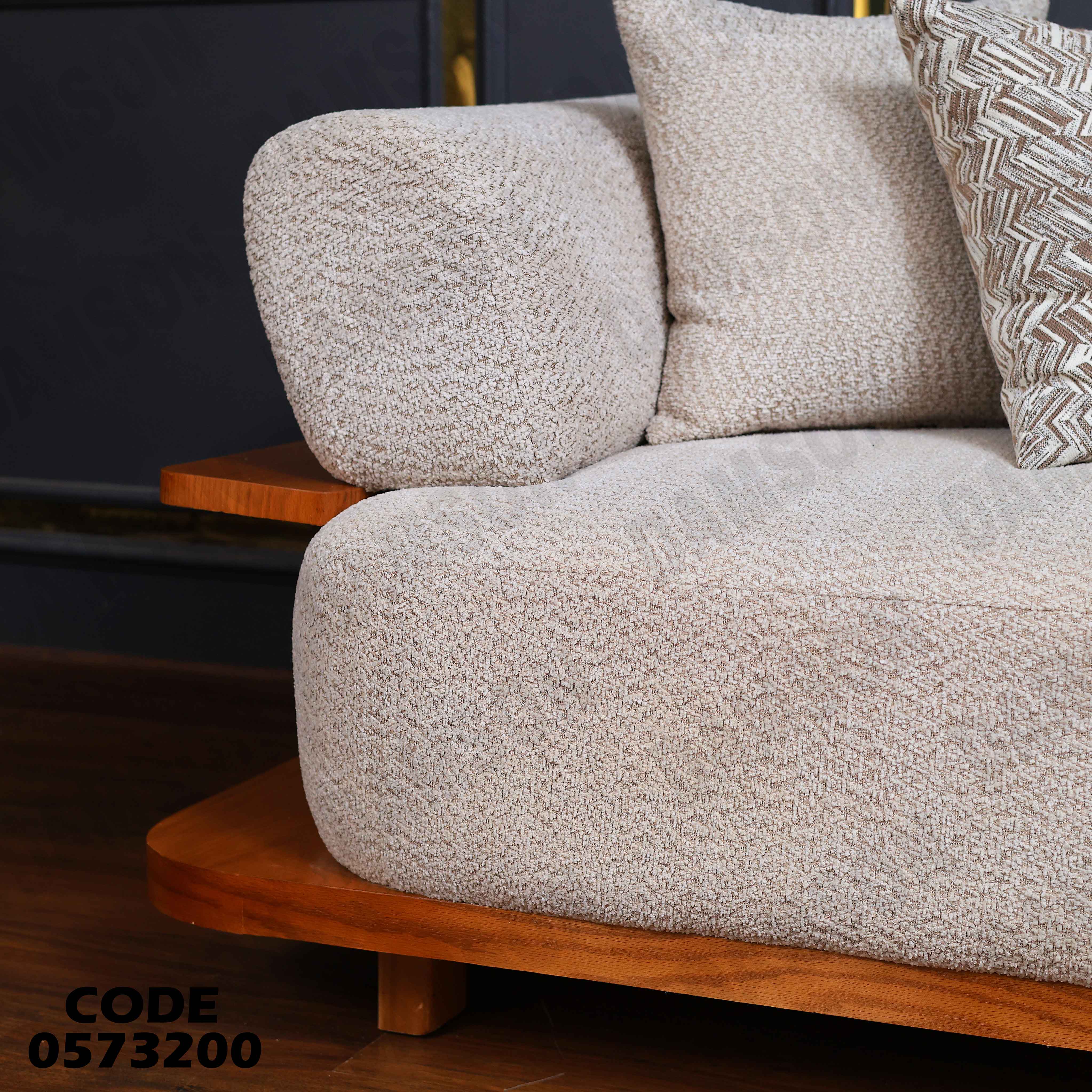 انتريه سرير 732