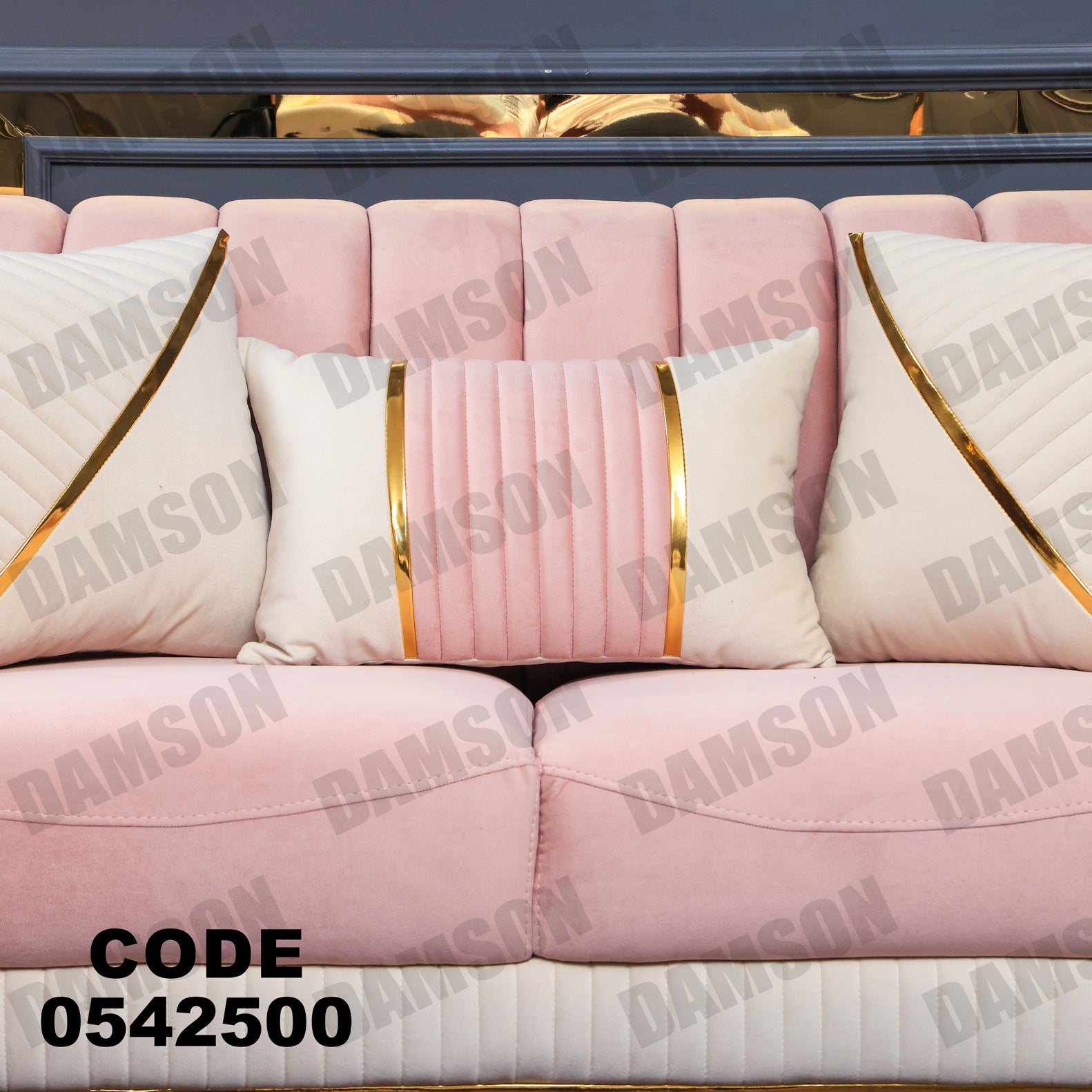 انترية 425 - Damson Furnitureانترية 425