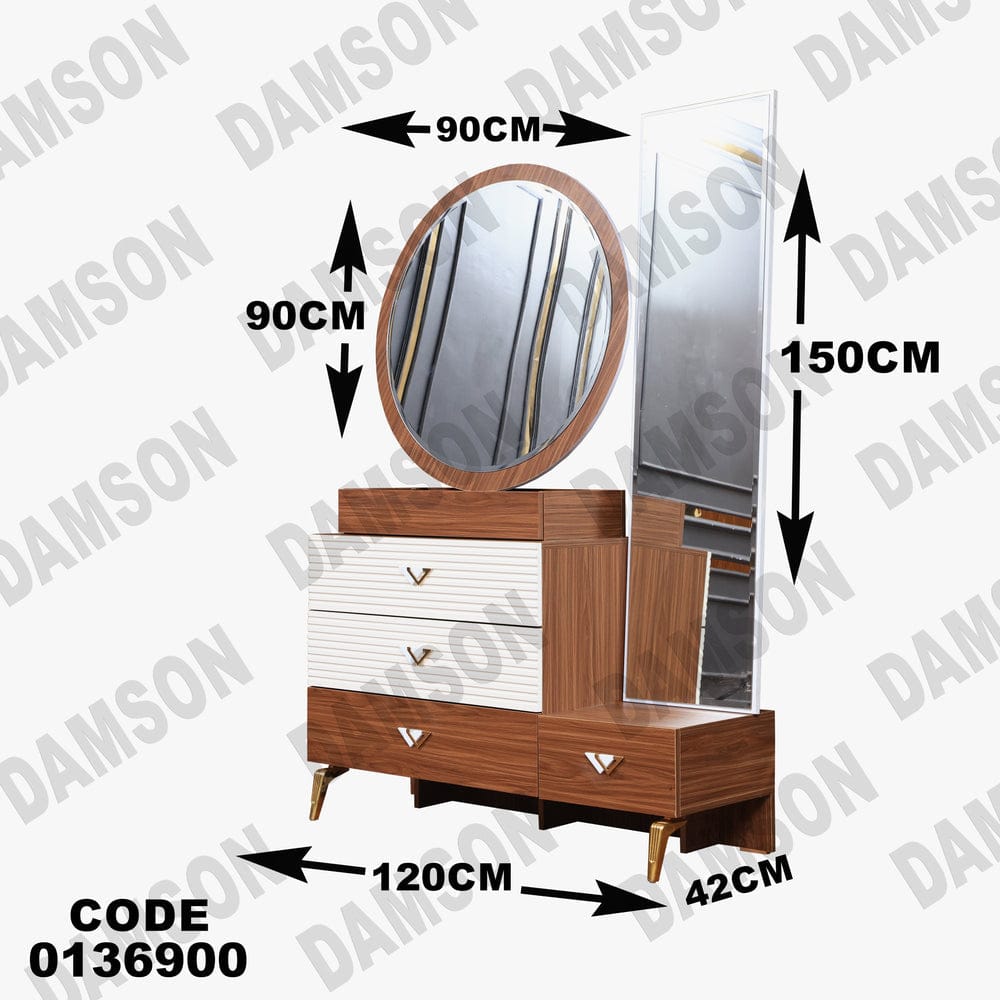 تسريحة ماستر 369