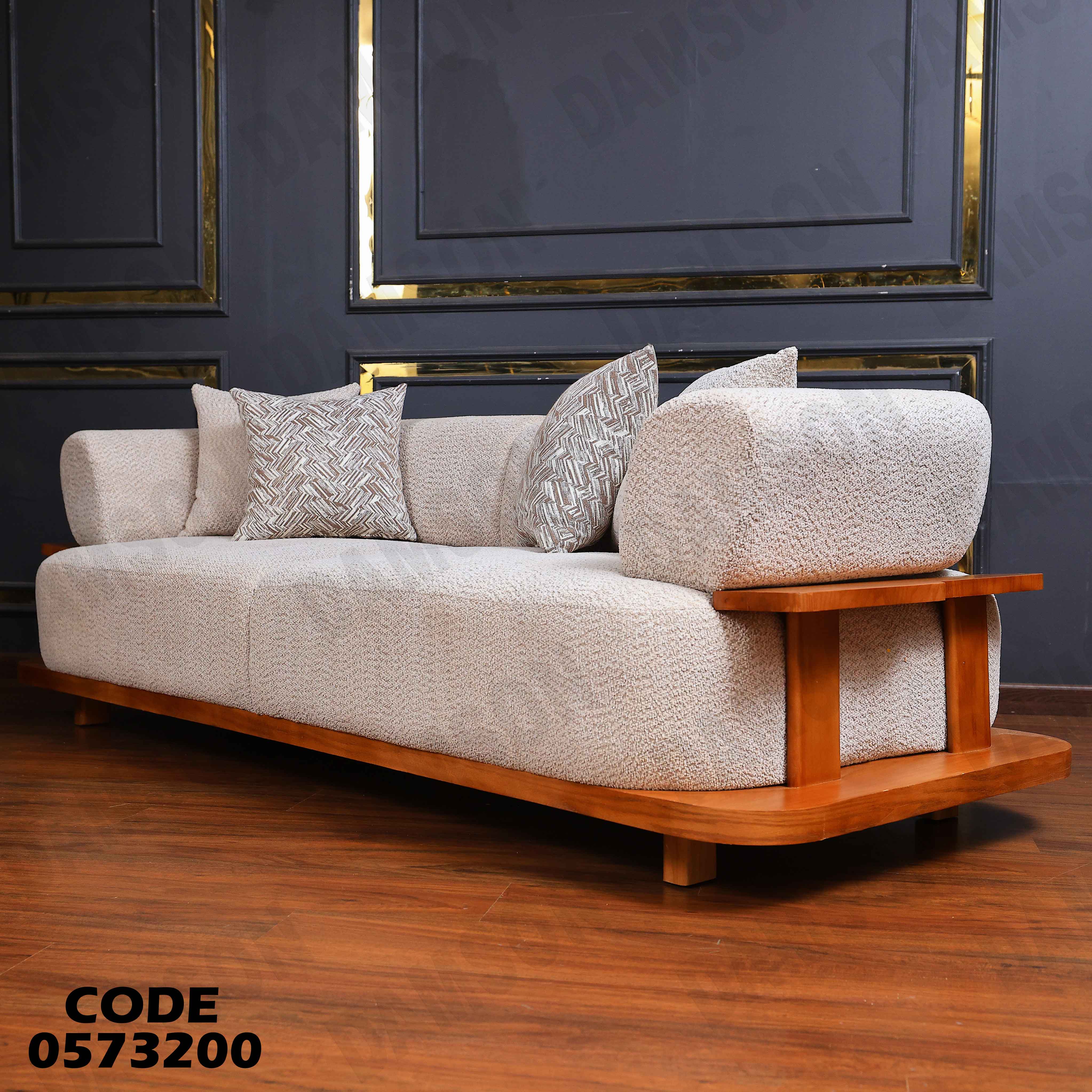 انتريه سرير 732