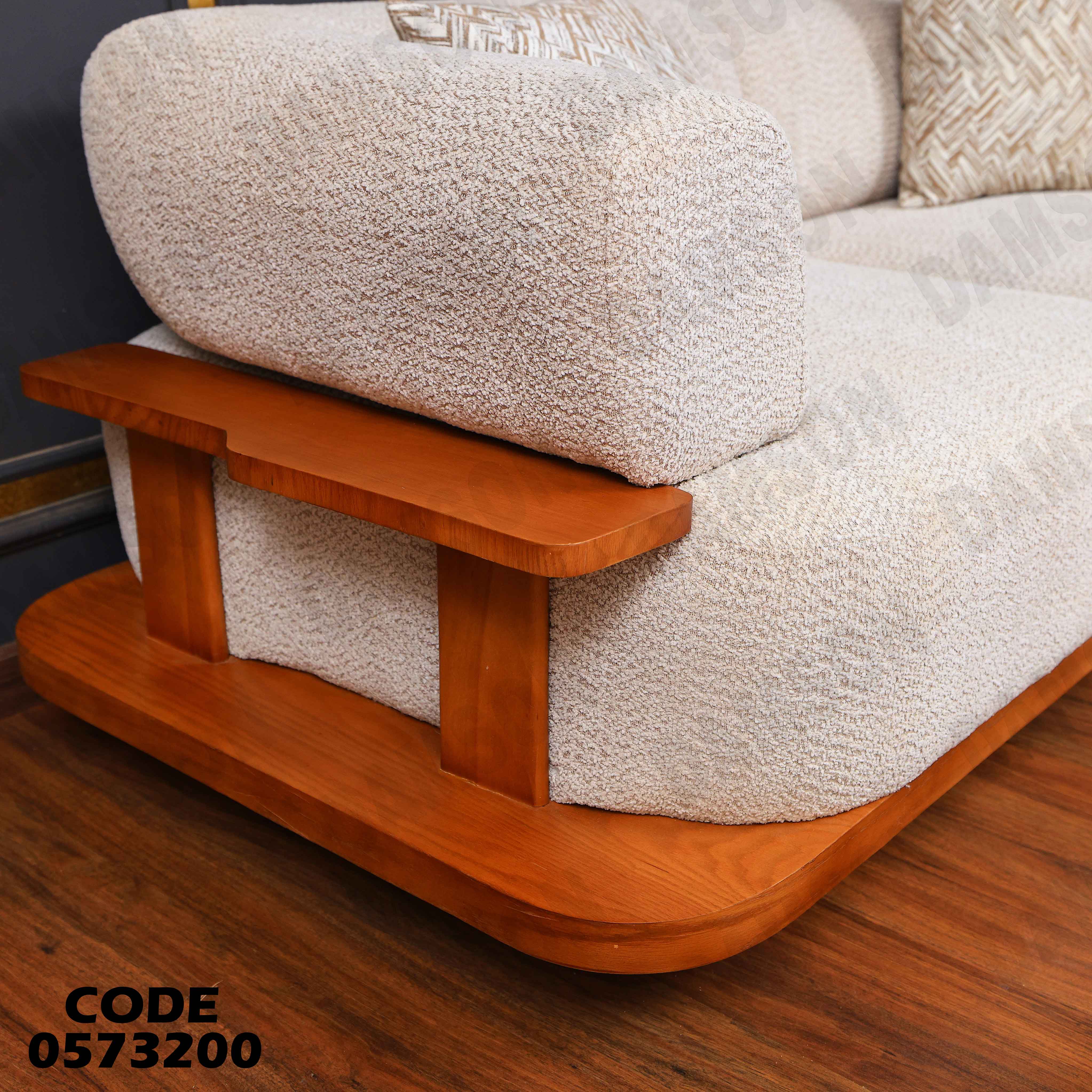 انتريه سرير 732