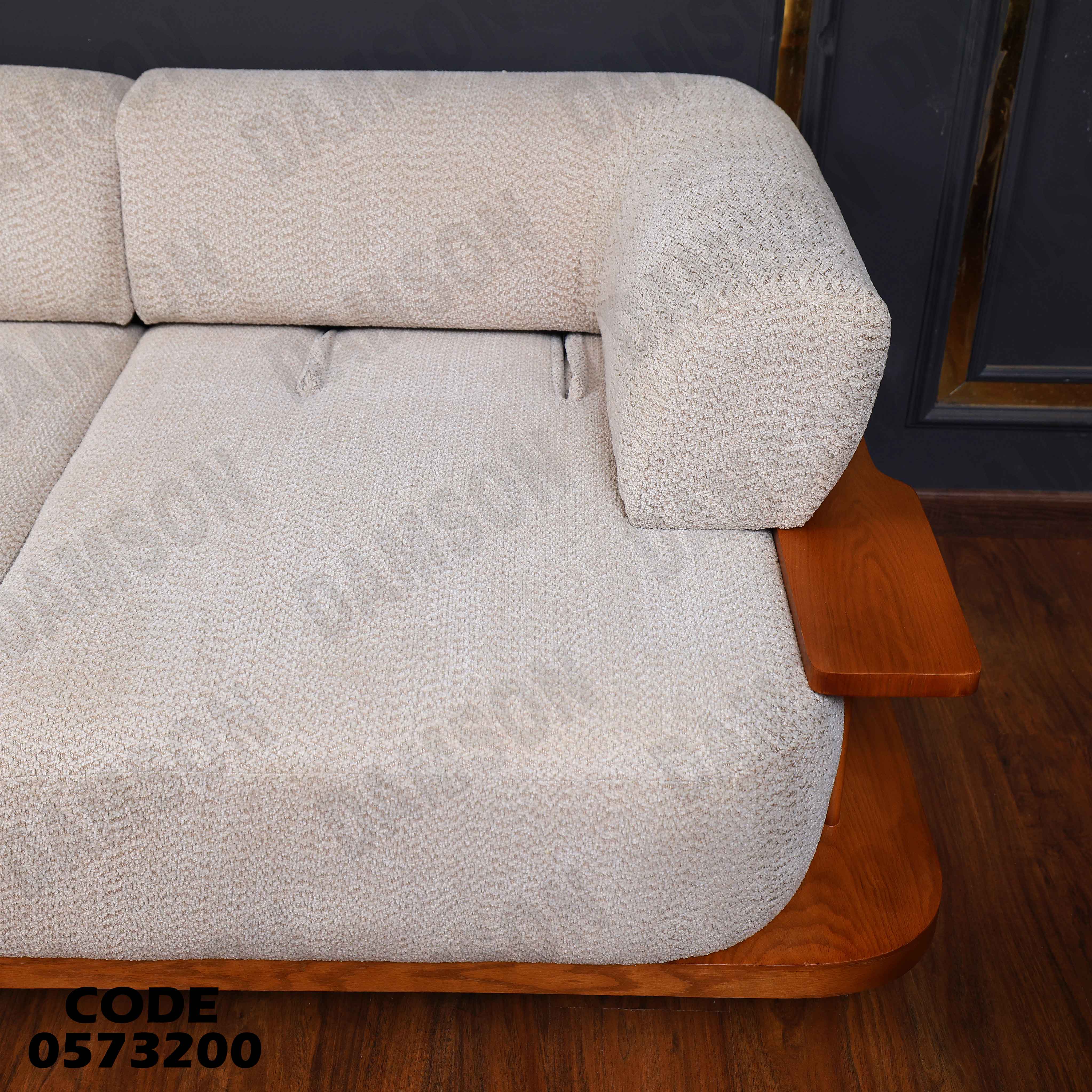 انتريه سرير 732