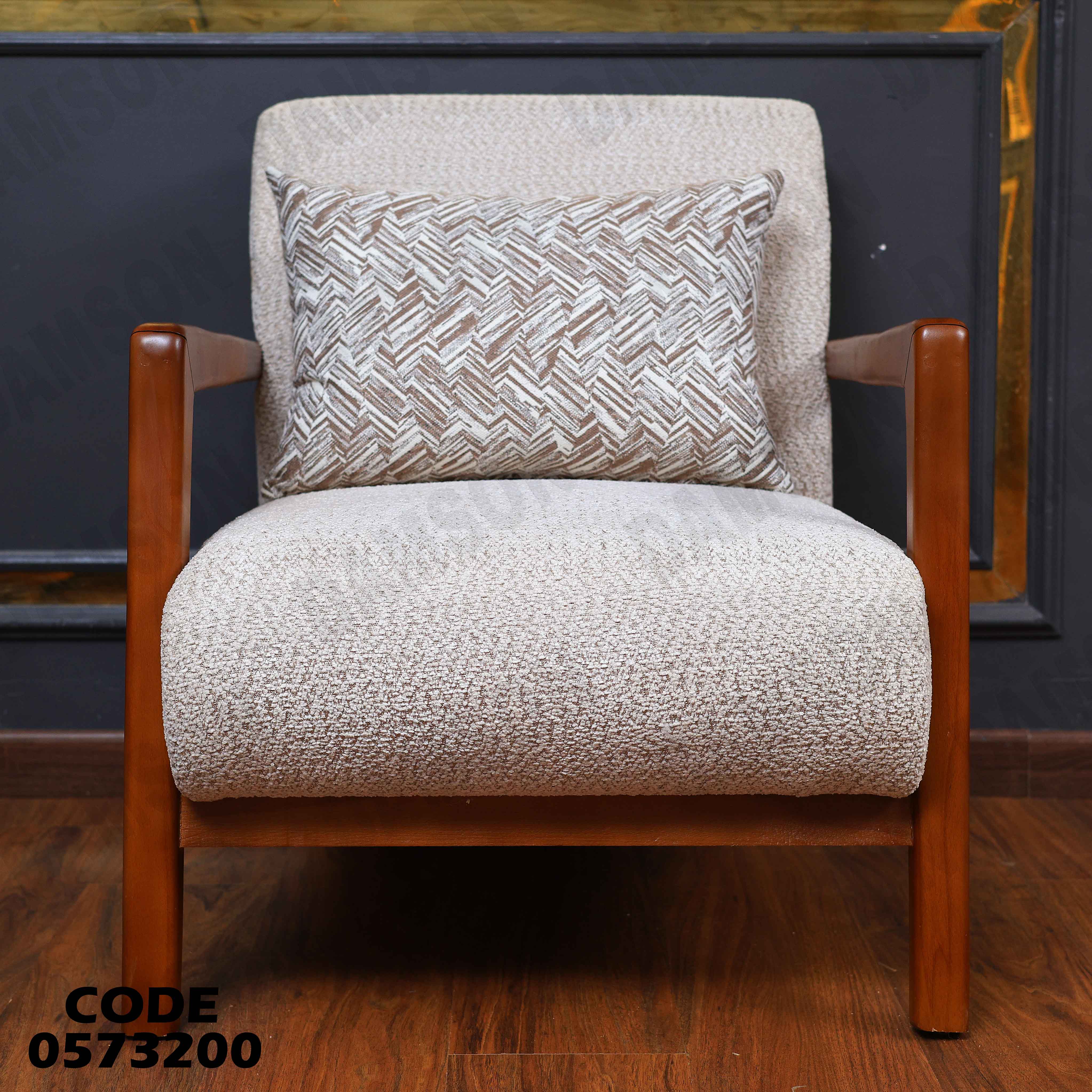 انتريه سرير 732