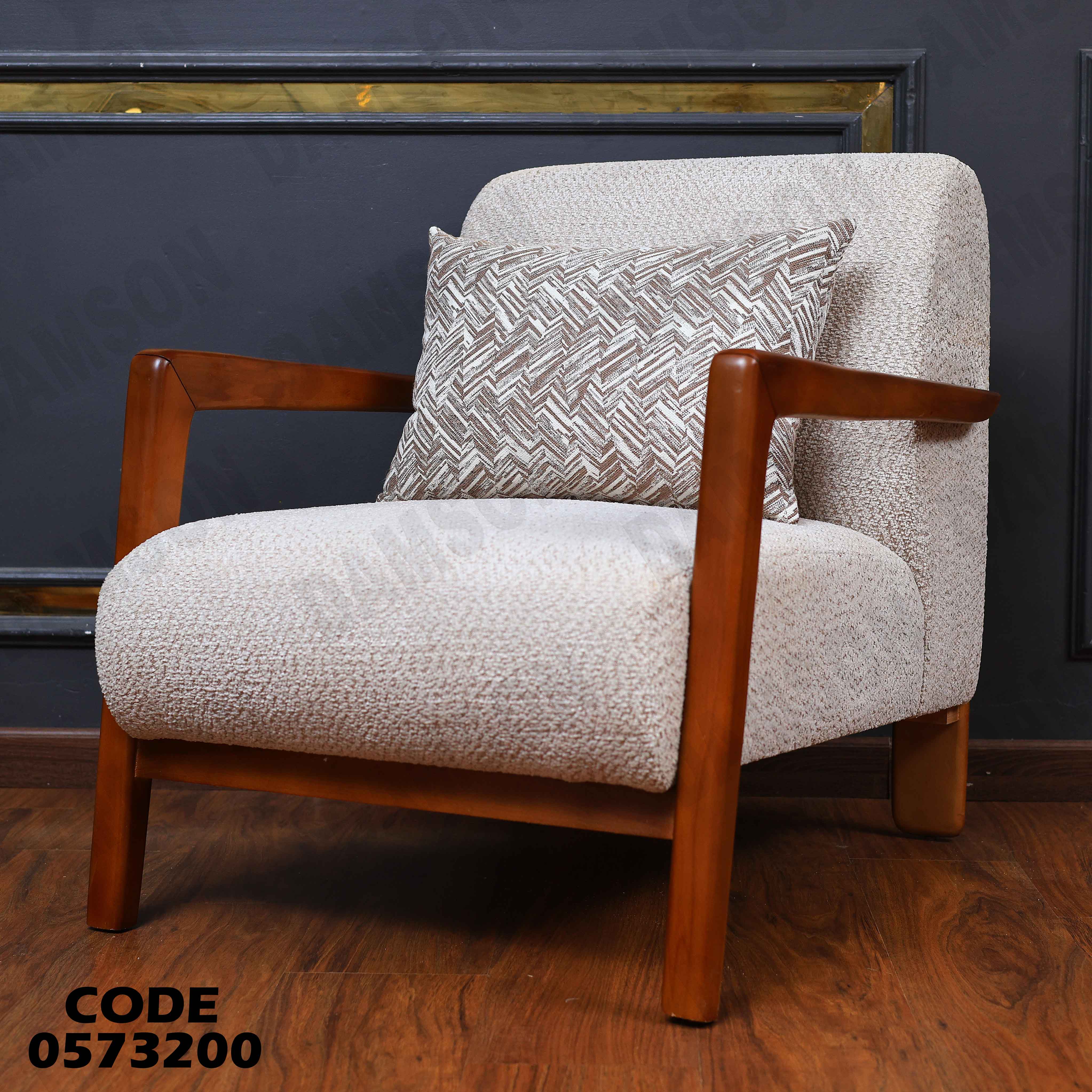 انتريه سرير 732