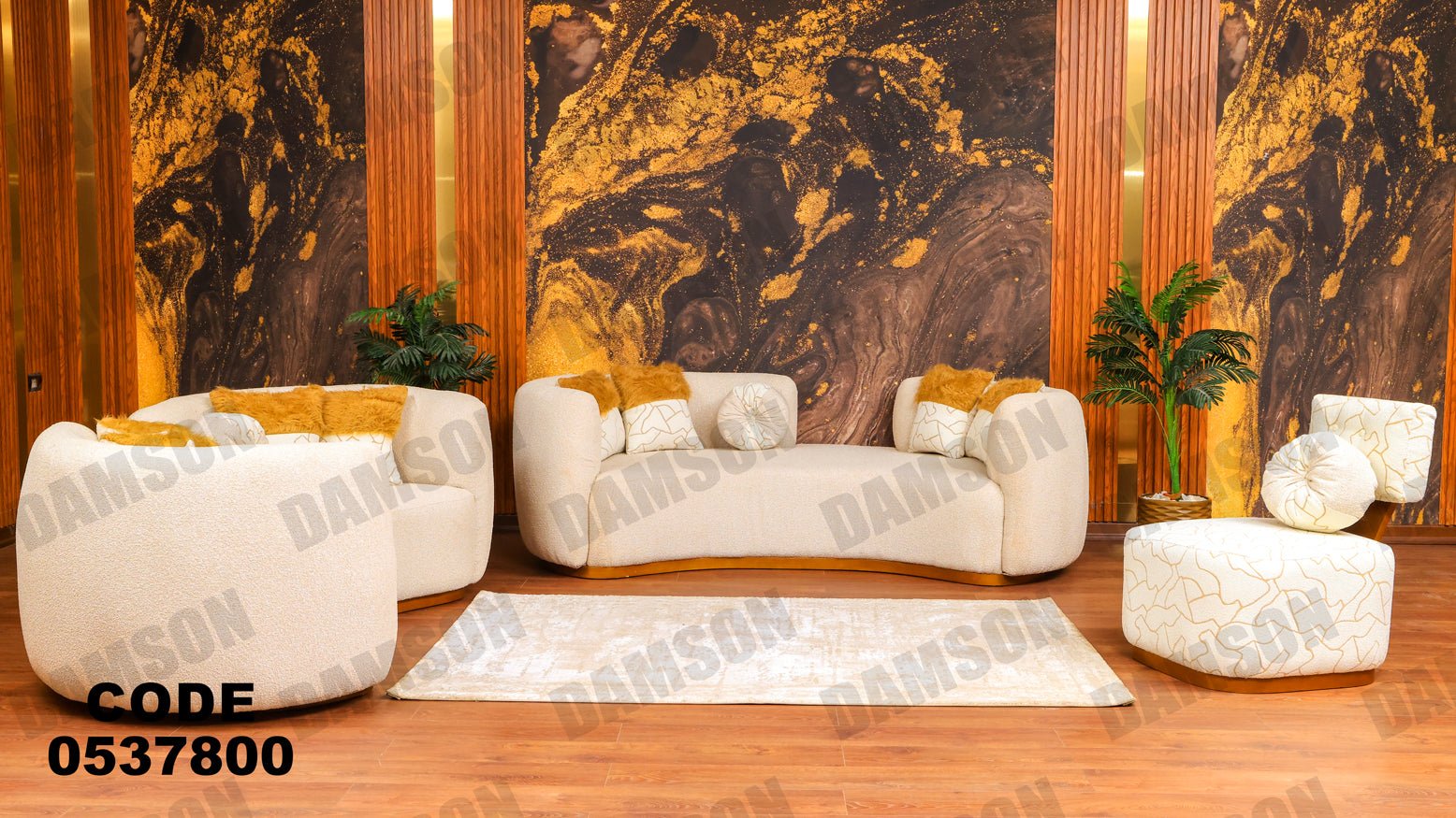 انترية 378 - Damson Furnitureانترية 378