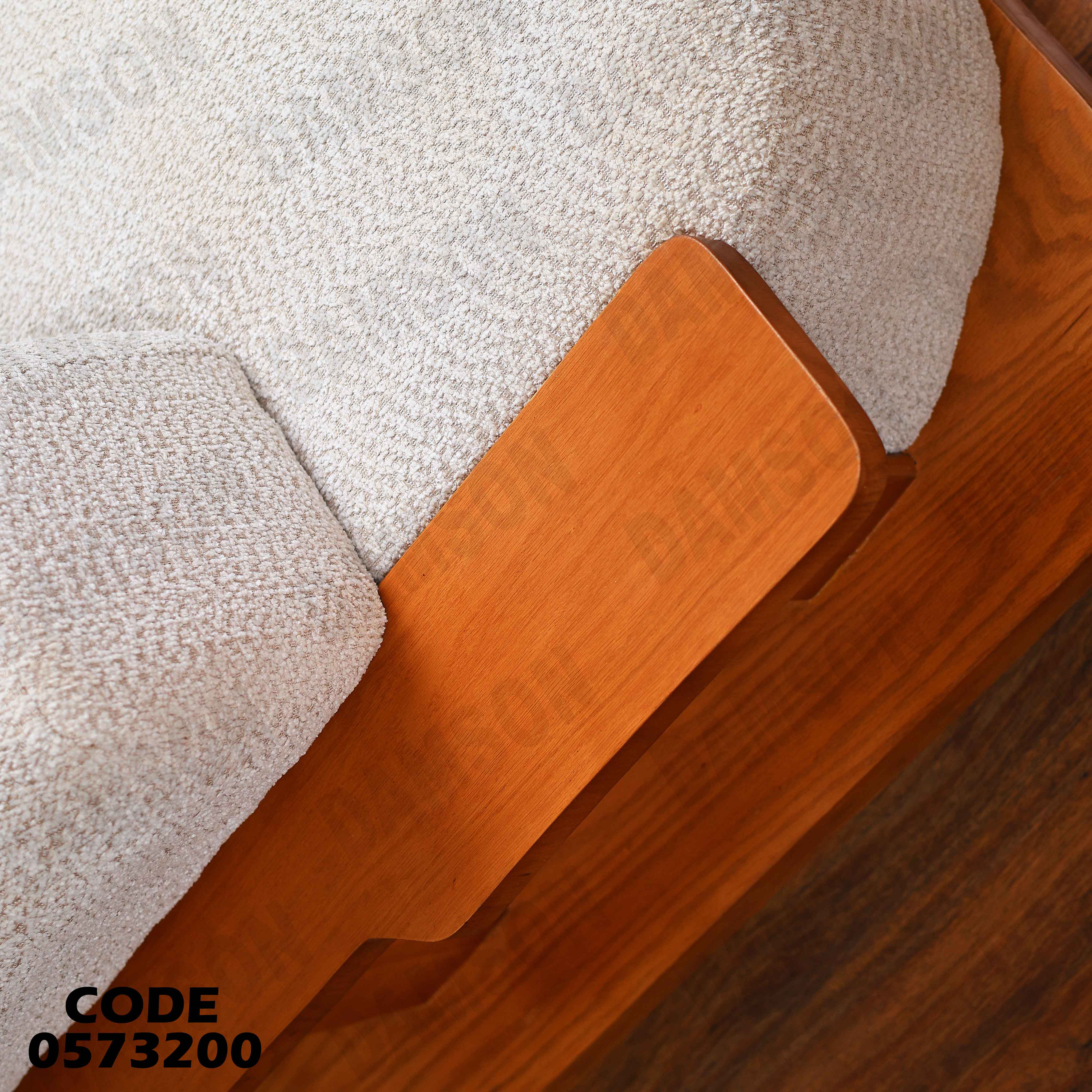 انتريه سرير 732