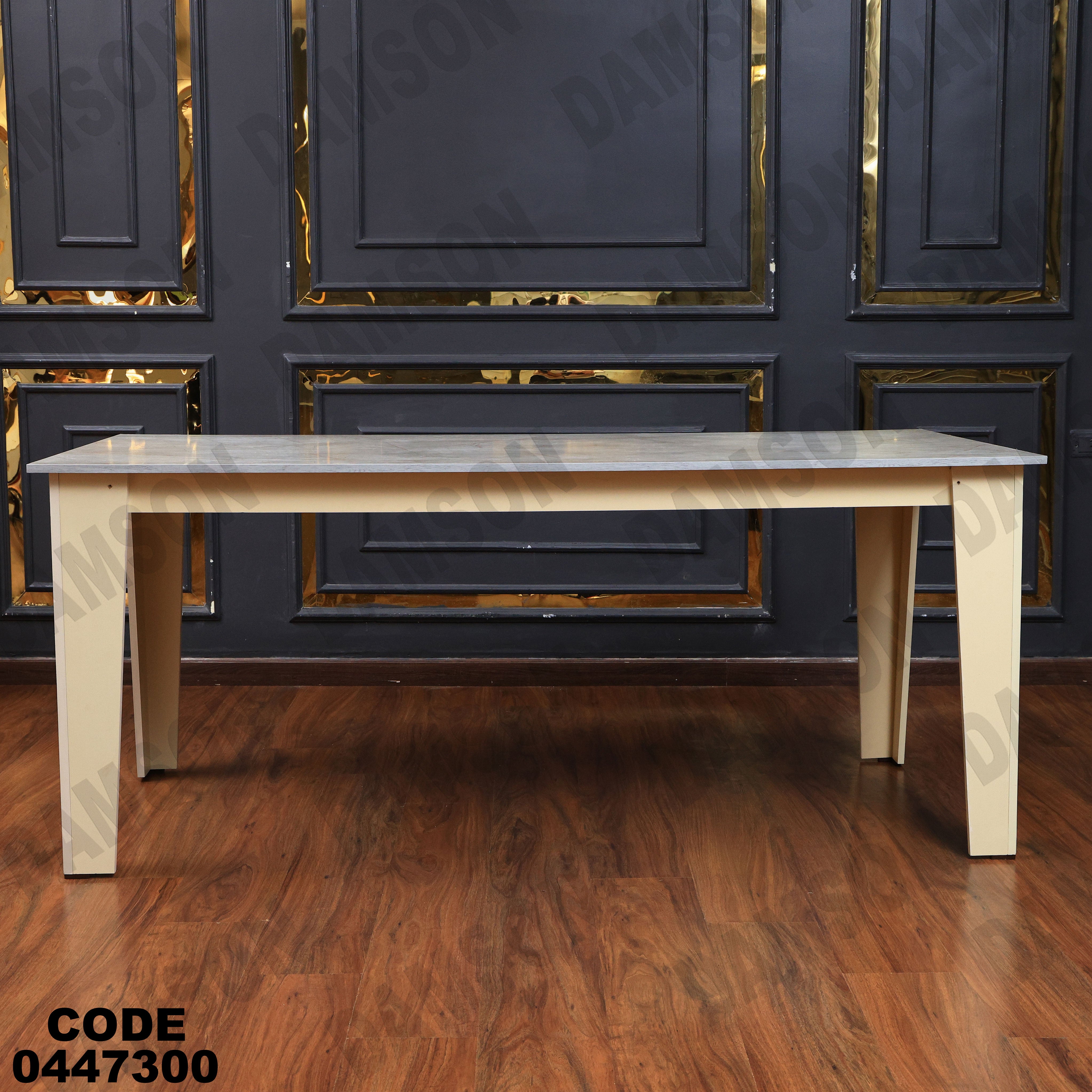 غرفة سفرة 625