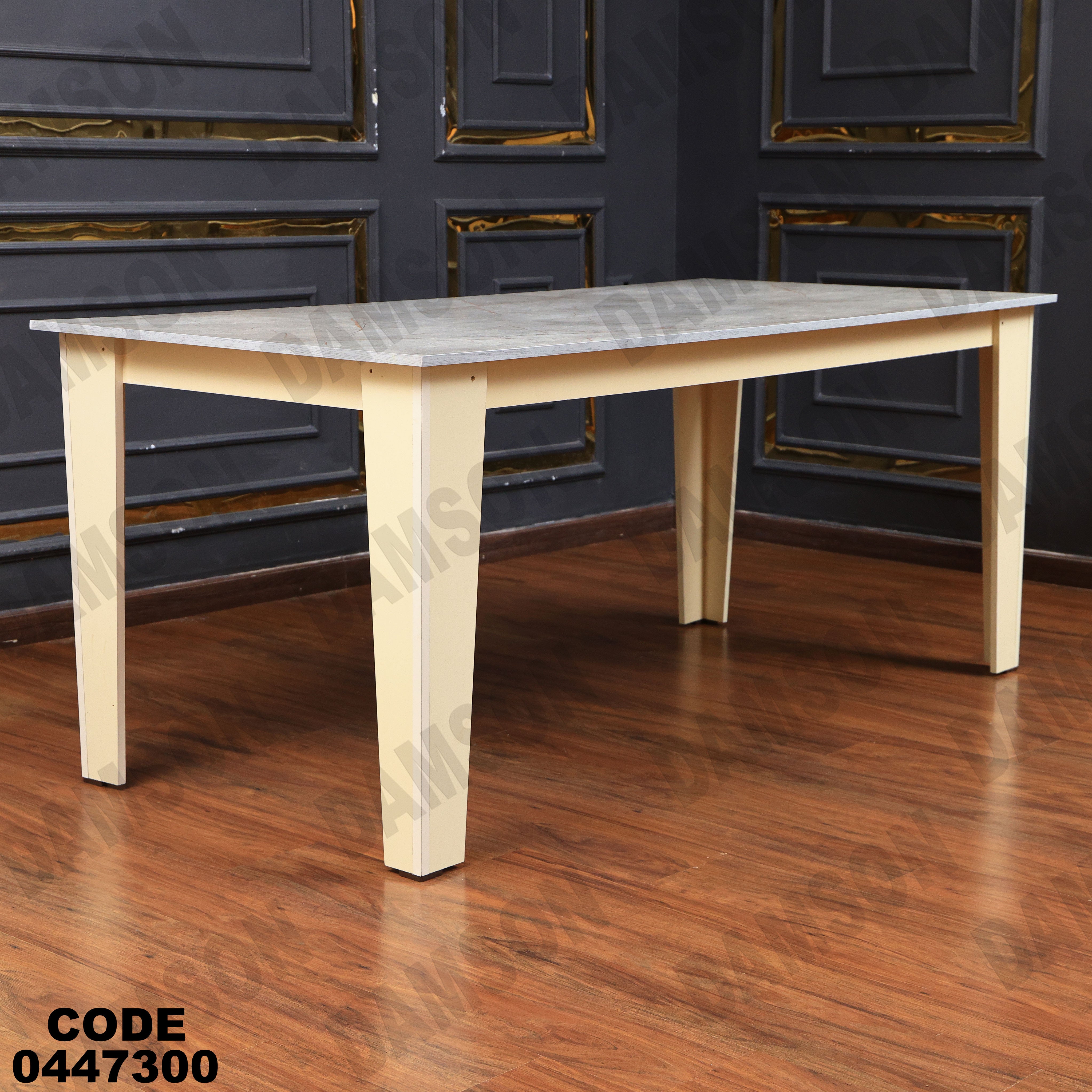 غرفة سفرة 624