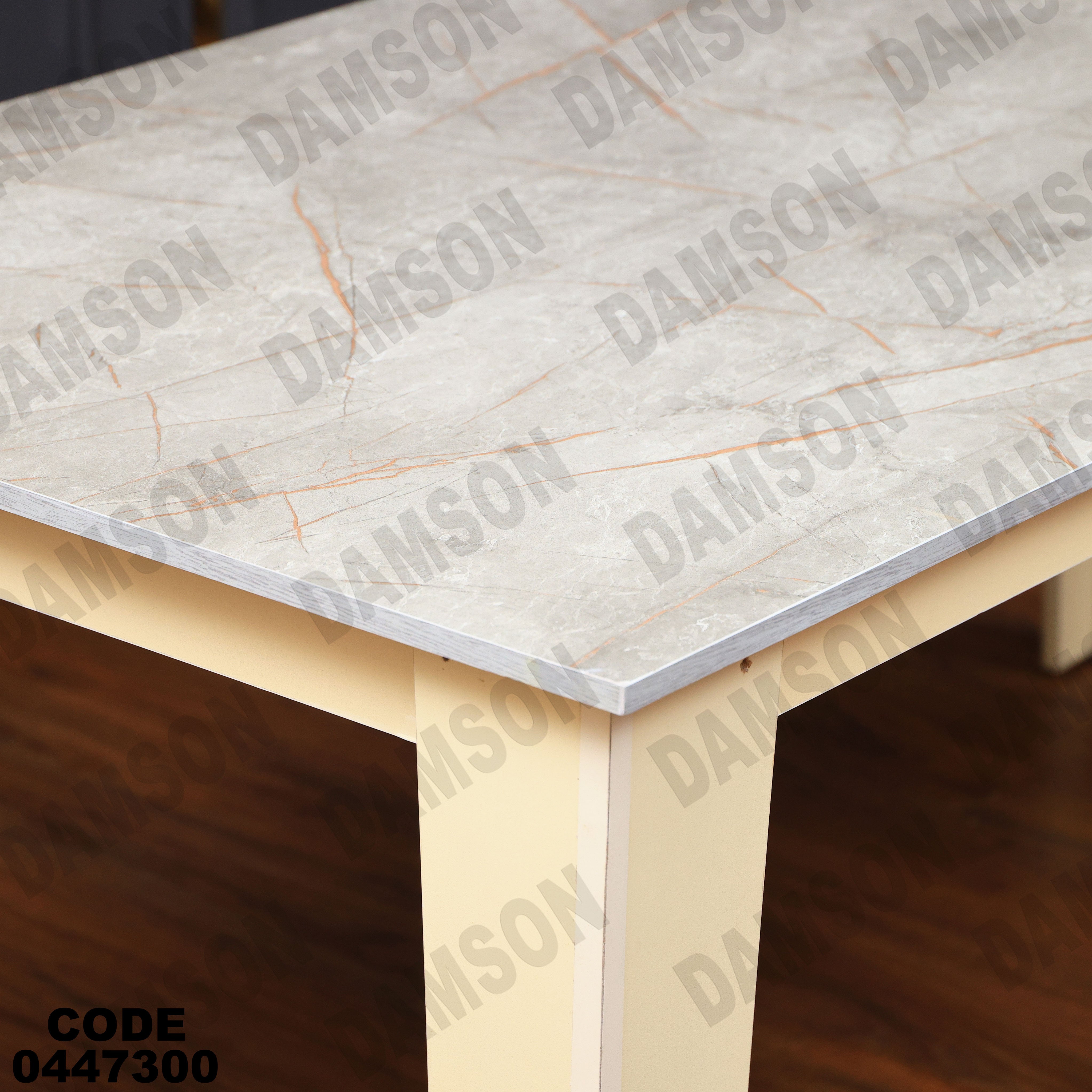 غرفة سفرة 624