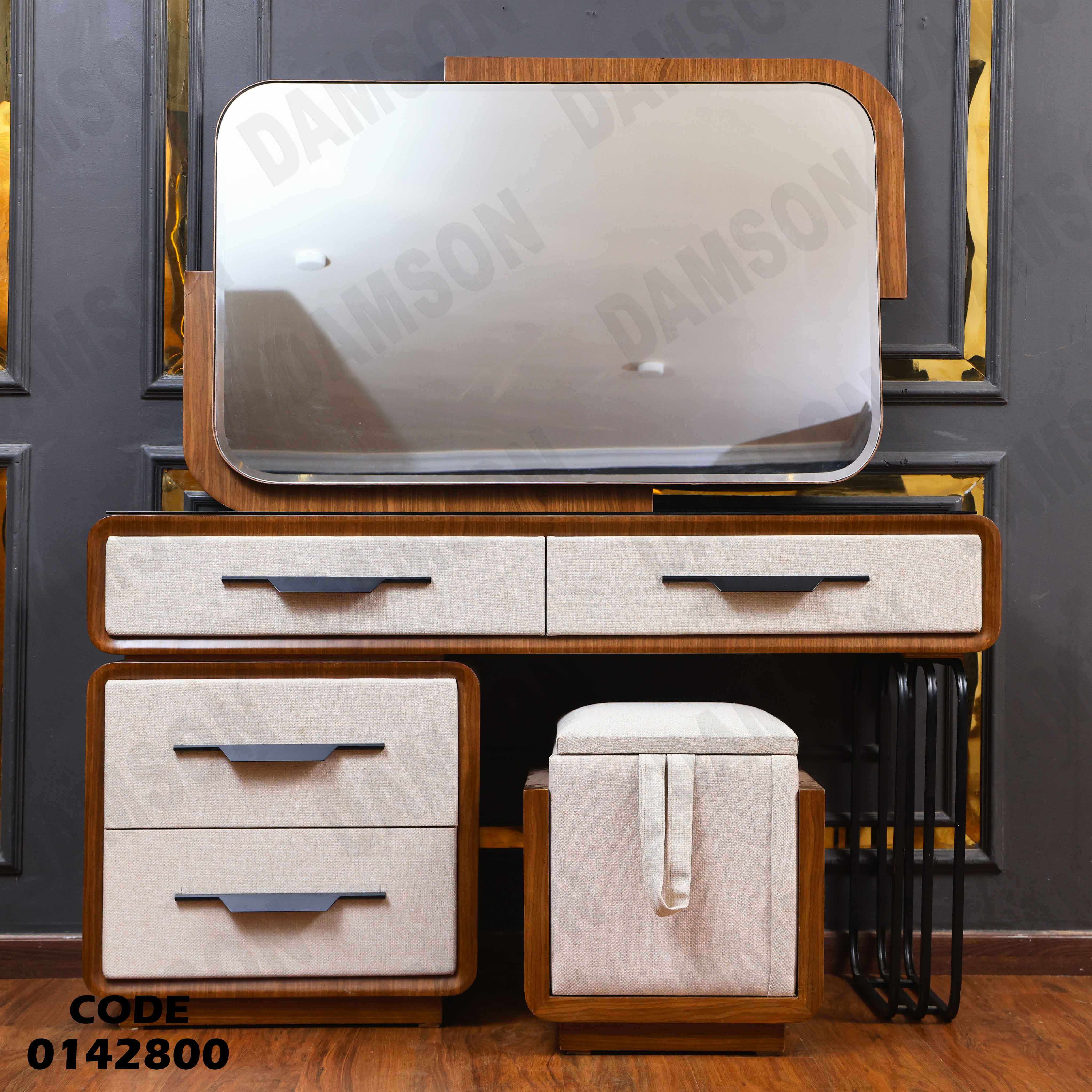 غرفة نوم ماستر 428