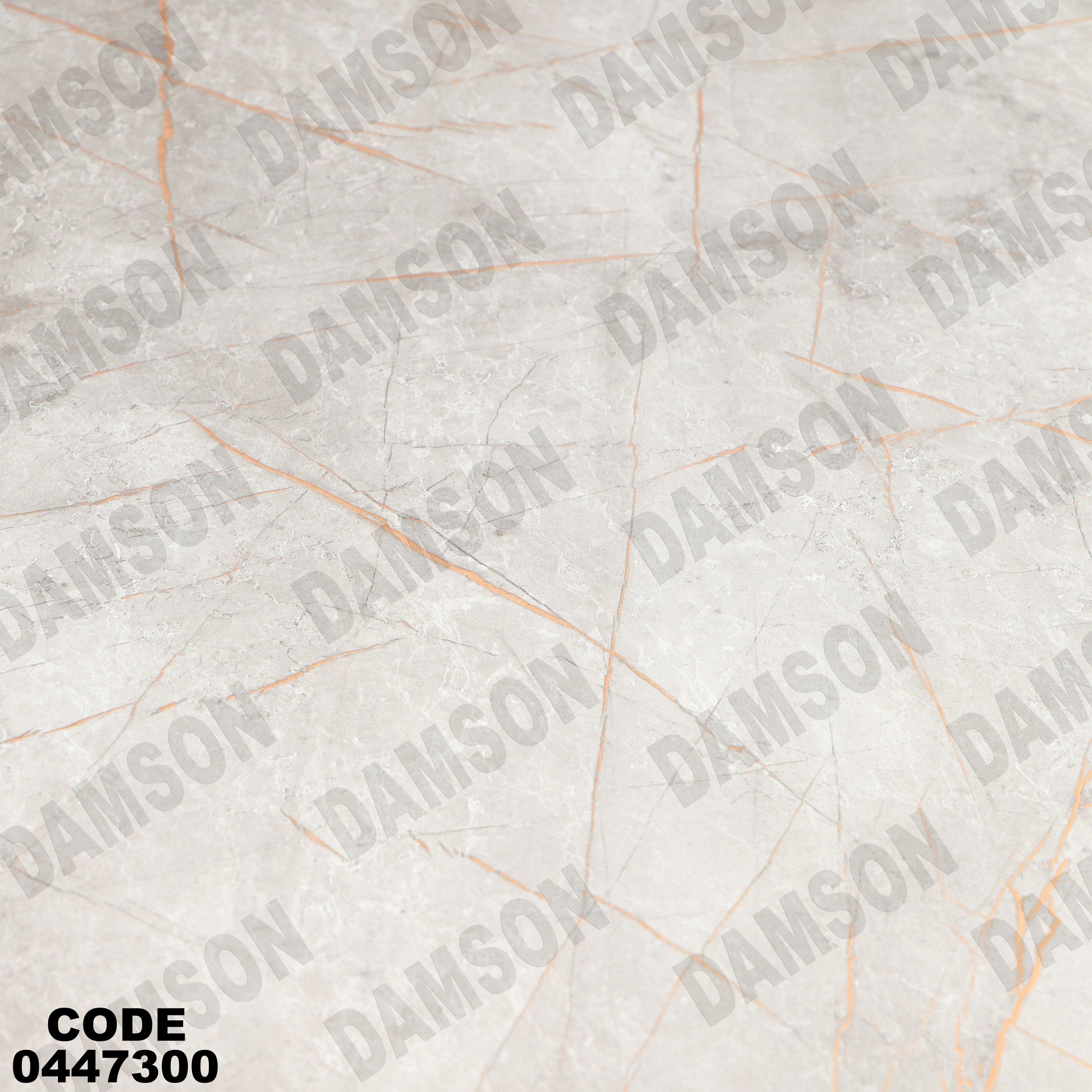 ترابيزة سفرة 473