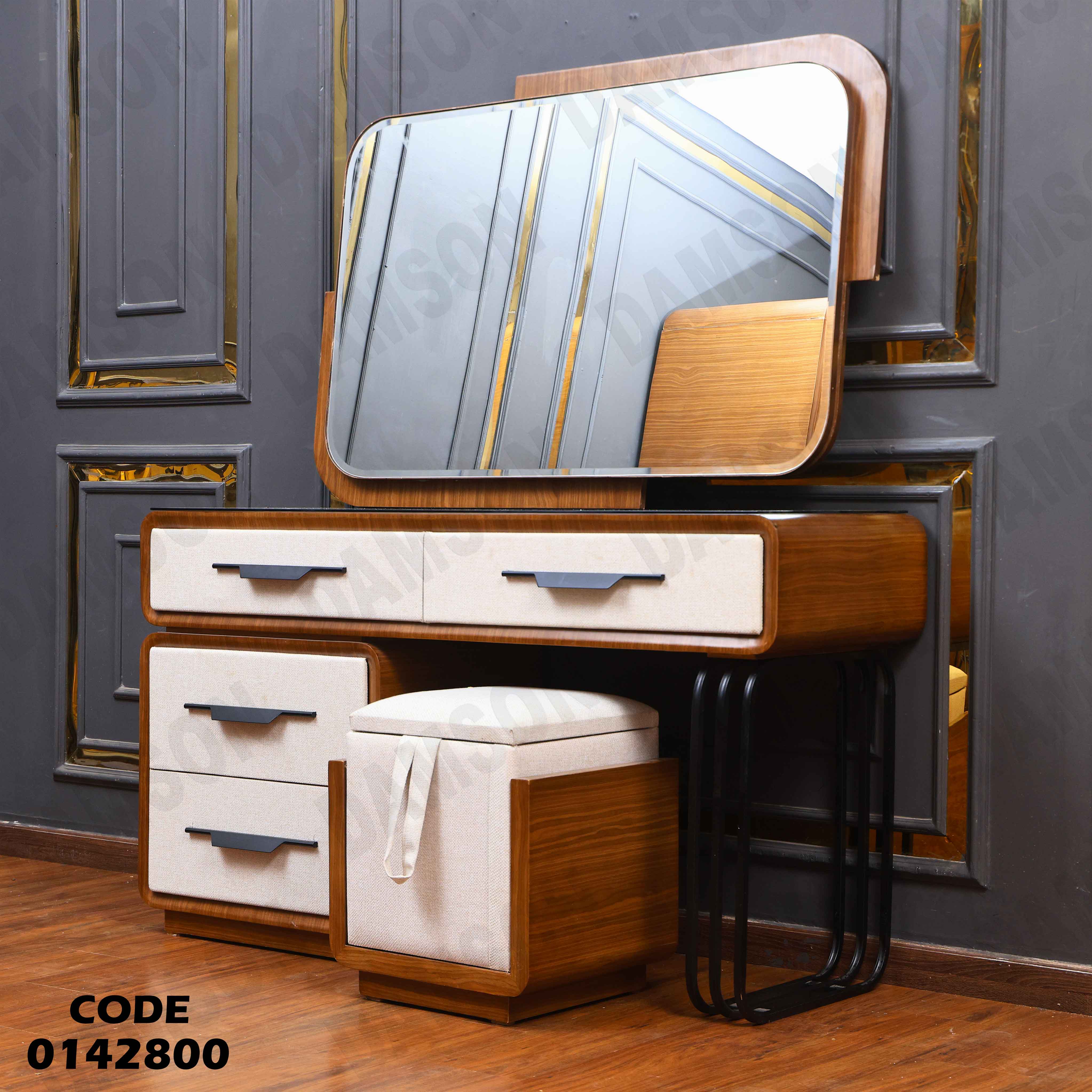 تسريحة ماستر 428