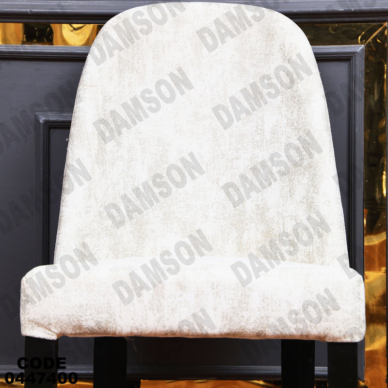 غرفة سفرة 607