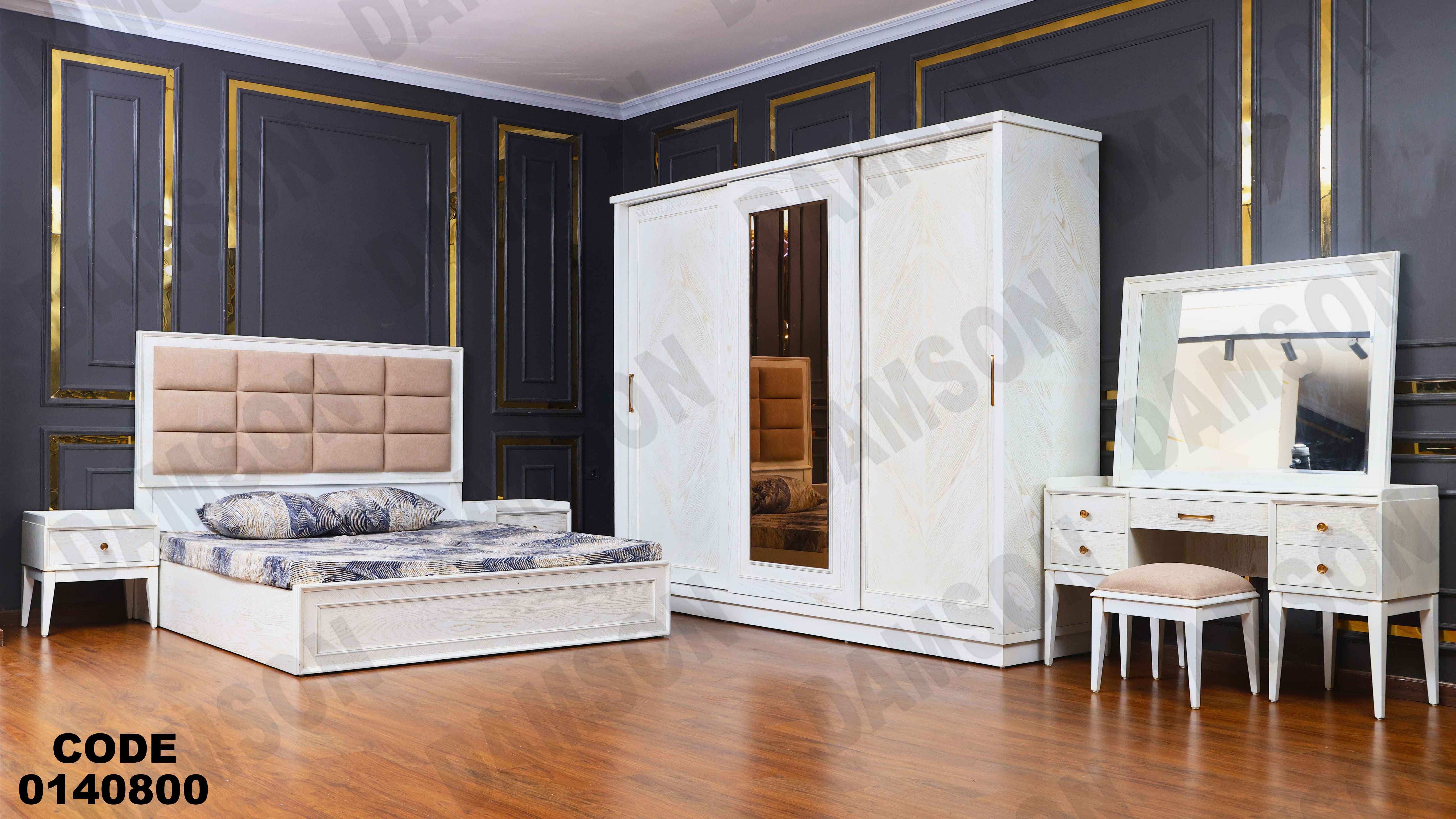 ⁨غرفة نوم ماستر 408