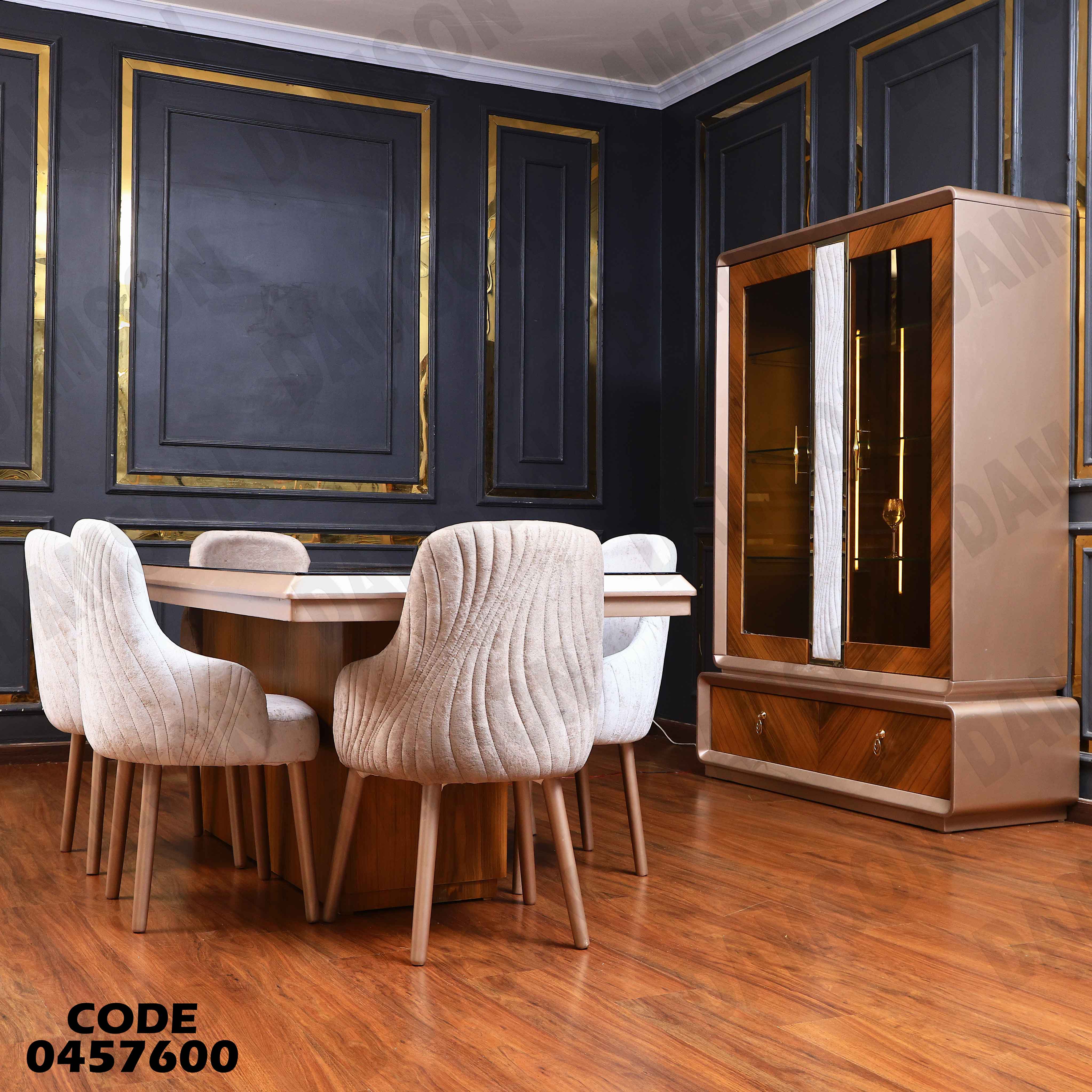 غرفة سفرة 576