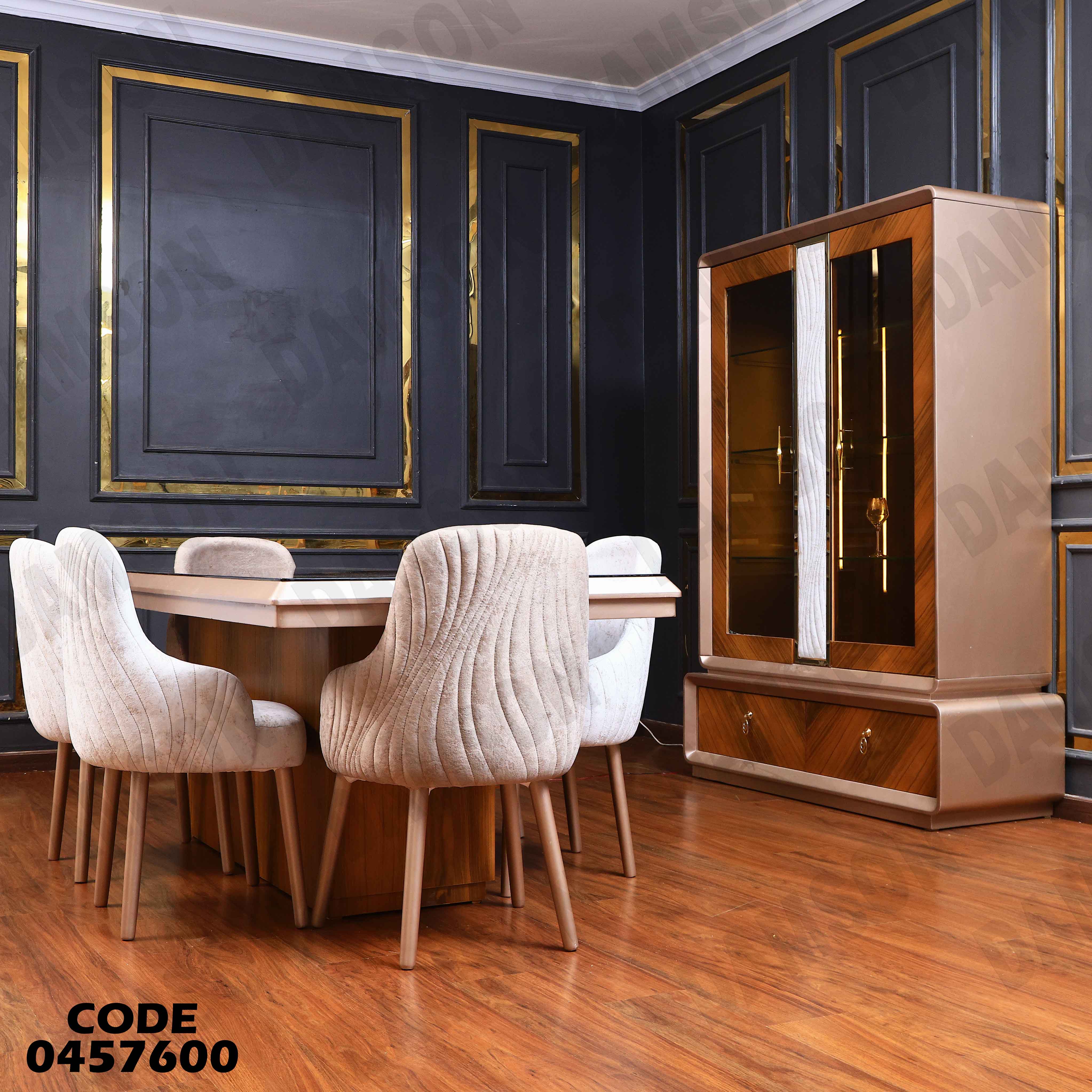 غرفة سفرة 576