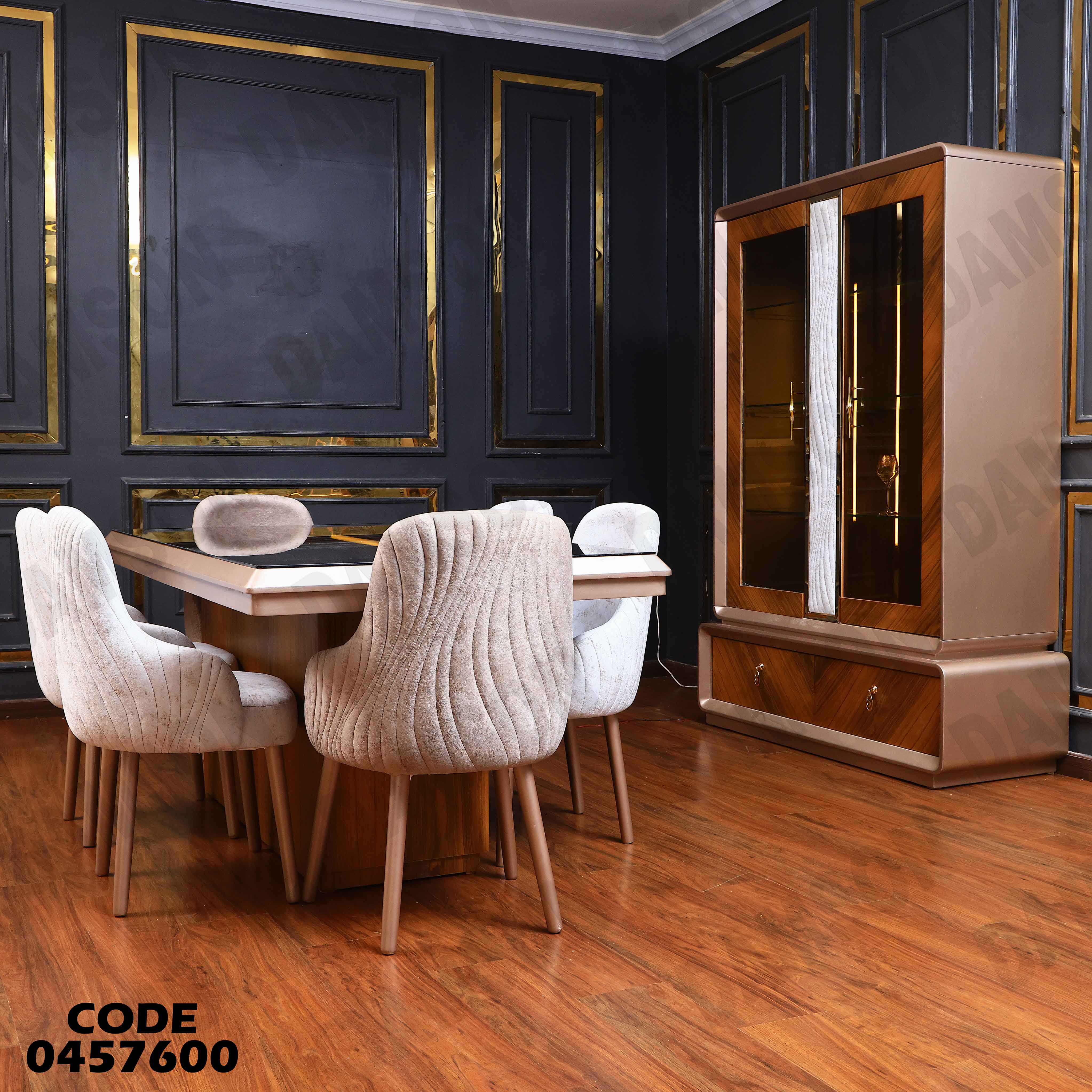 غرفة سفرة 576