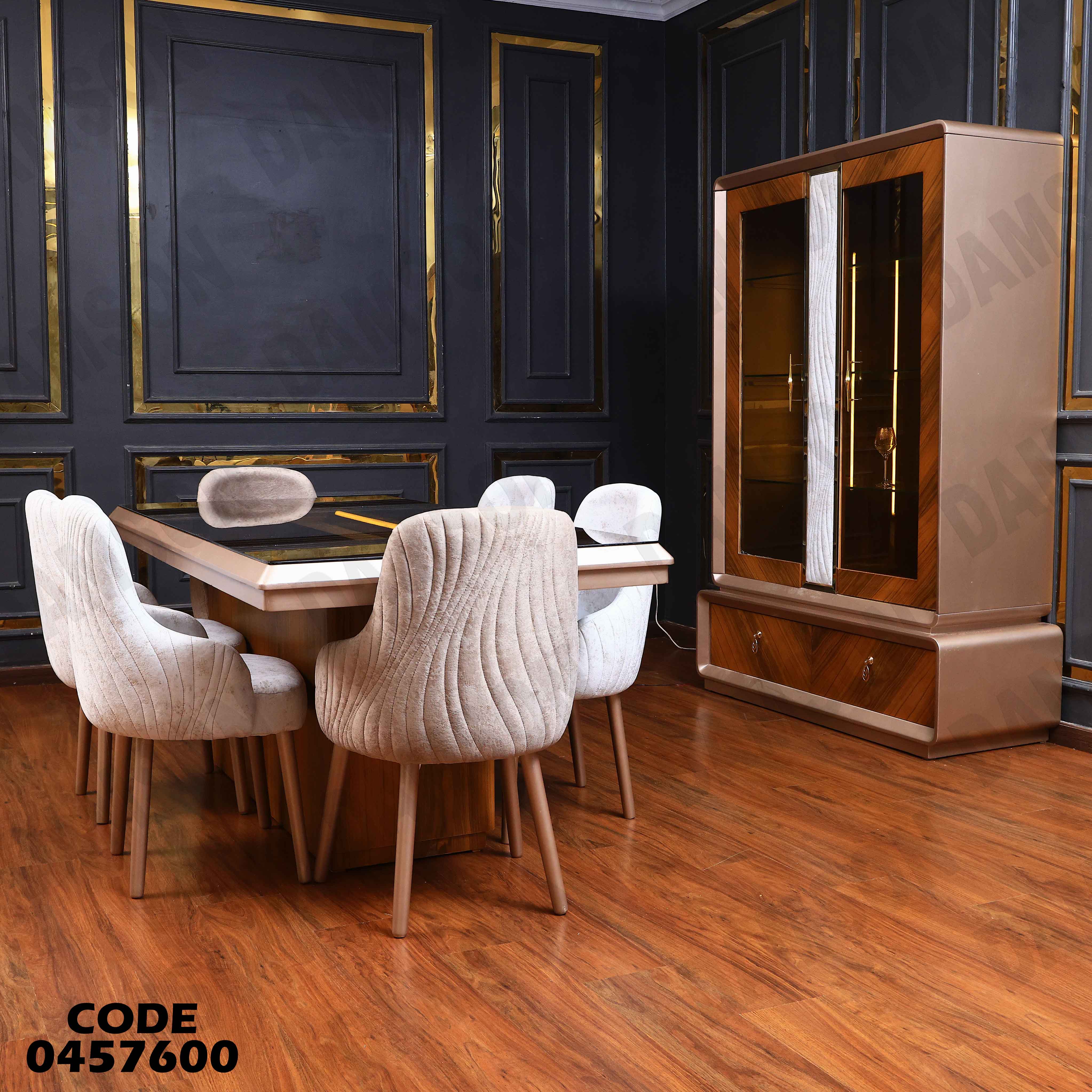 غرفة سفرة 576