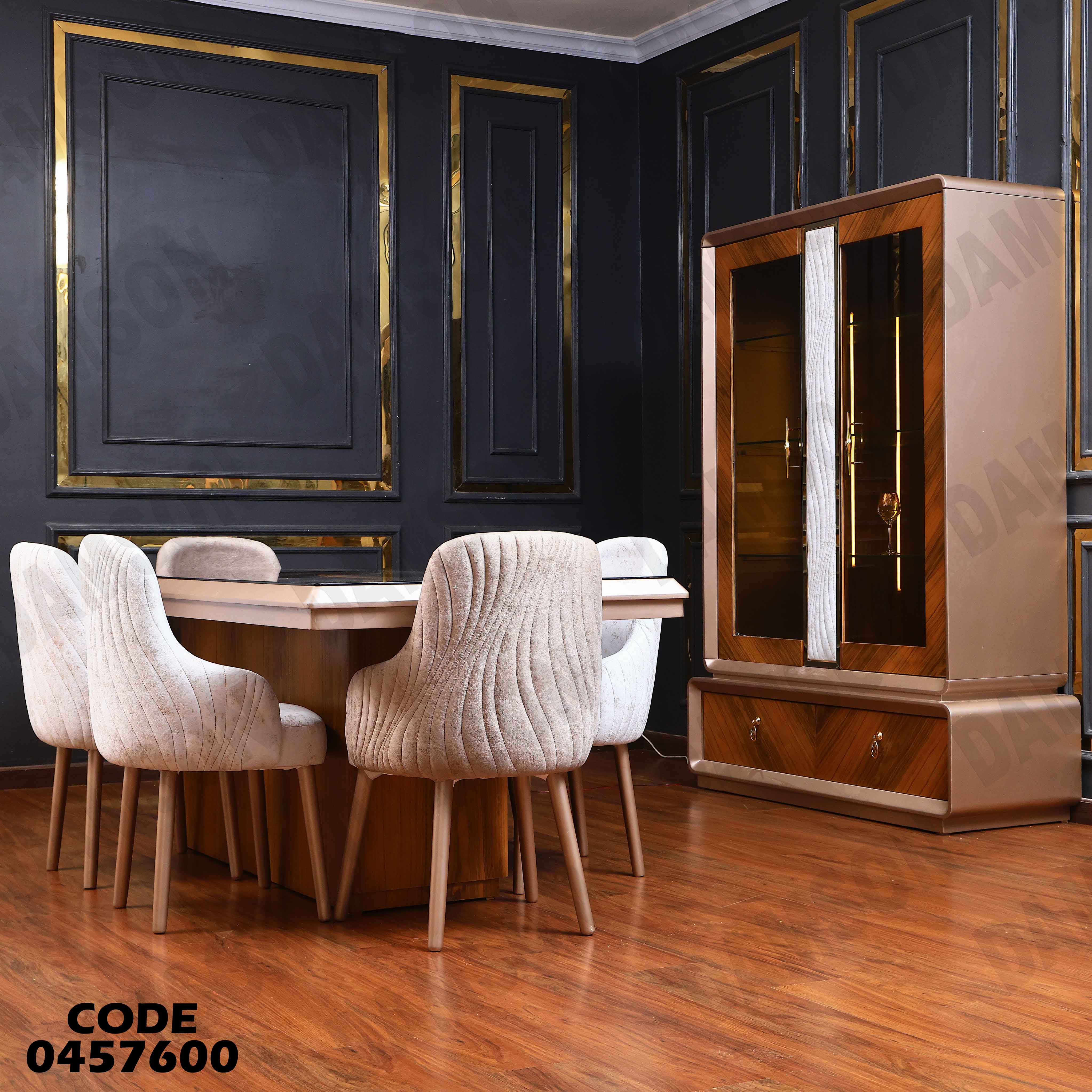 غرفة سفرة 576