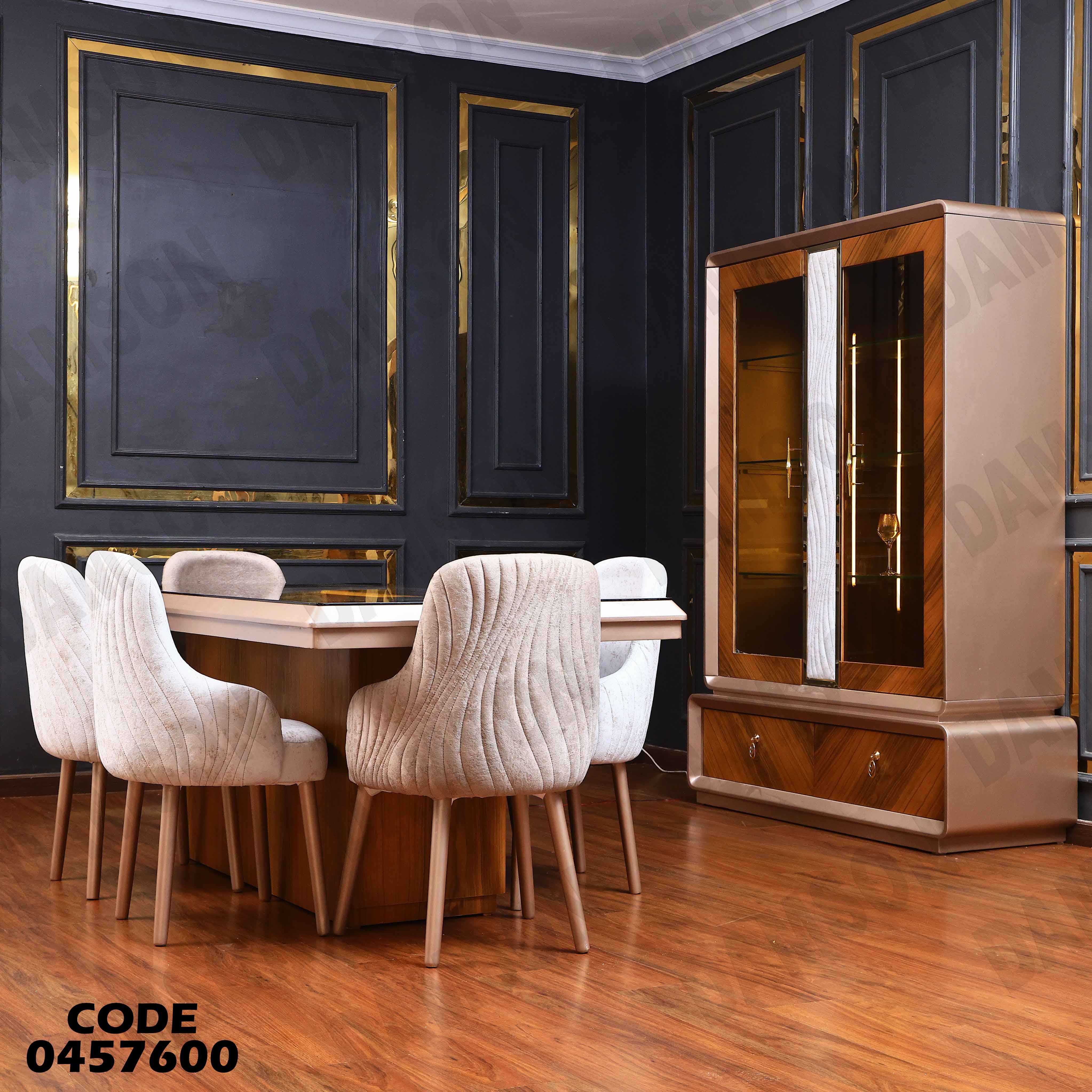 غرفة سفرة 576