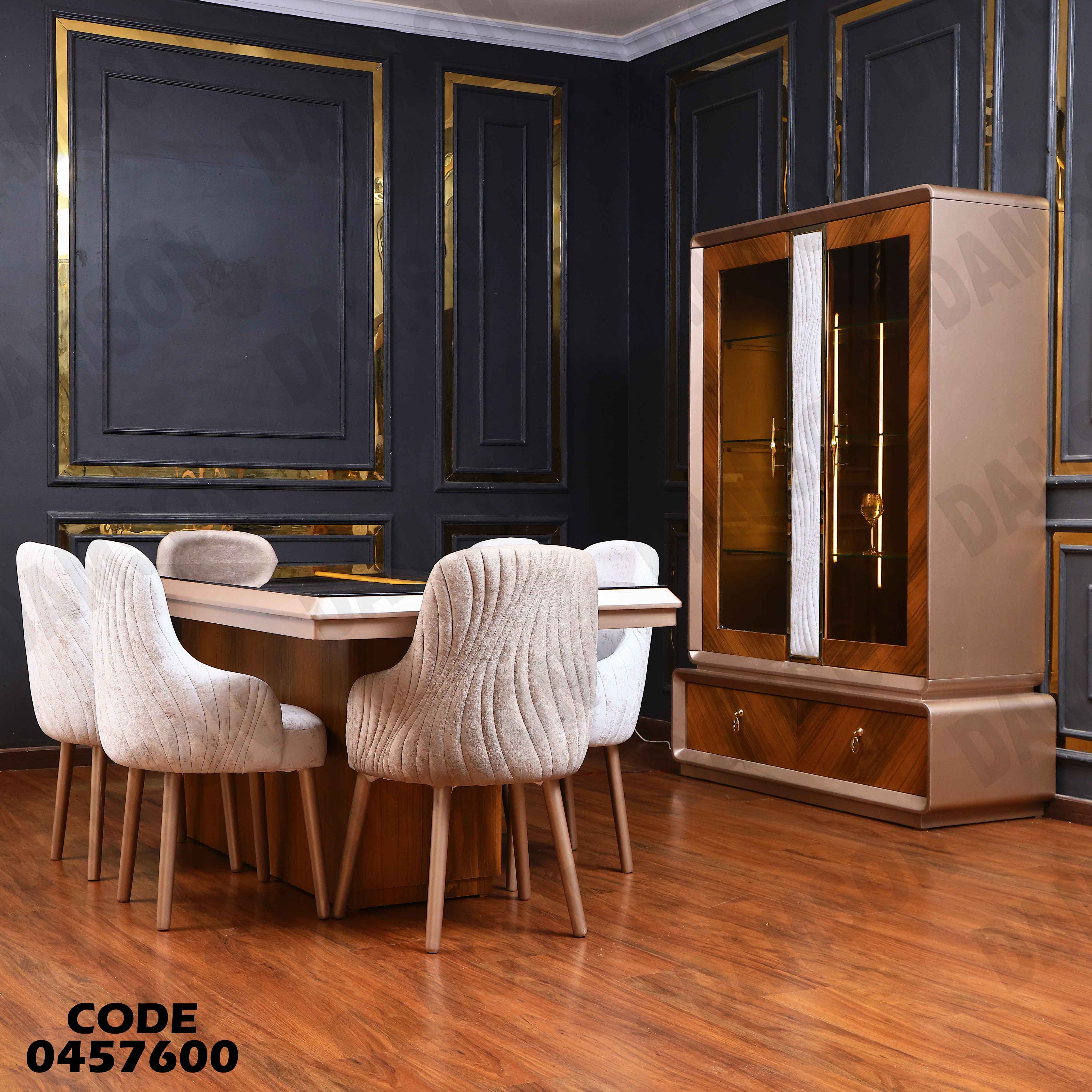 غرفة سفرة 576