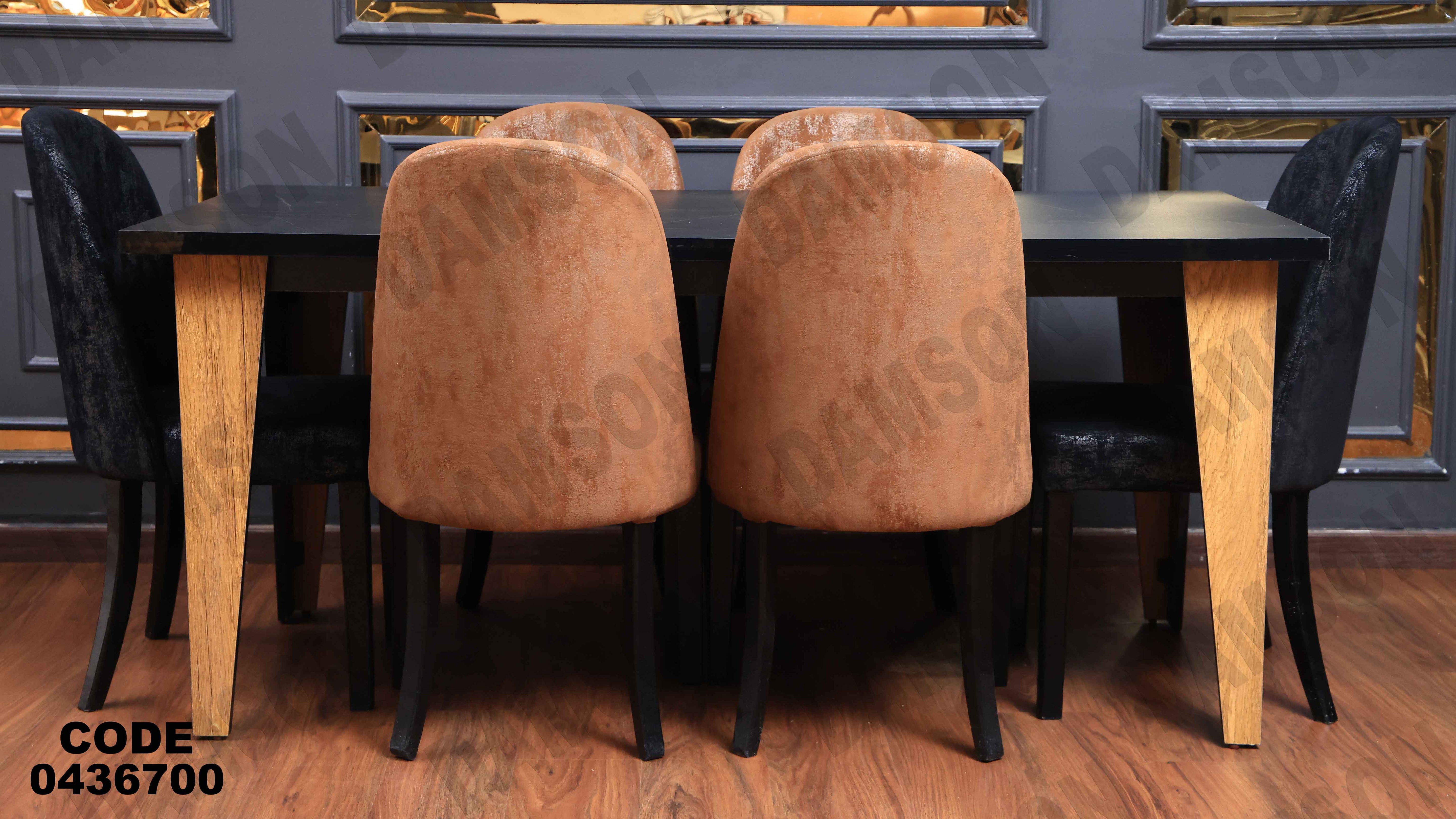 ترابيزة سفرة 367