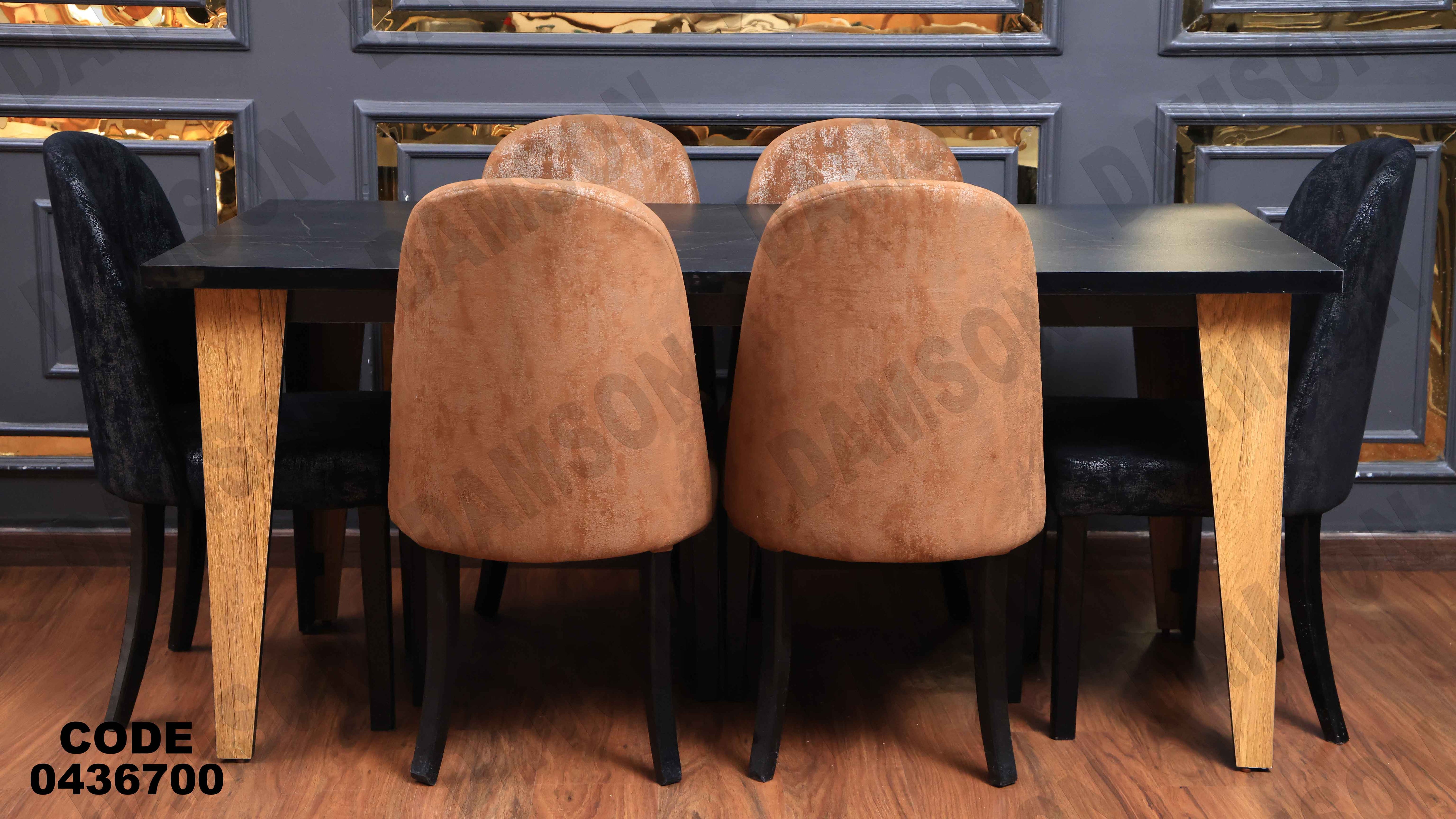 ترابيزة سفرة 367