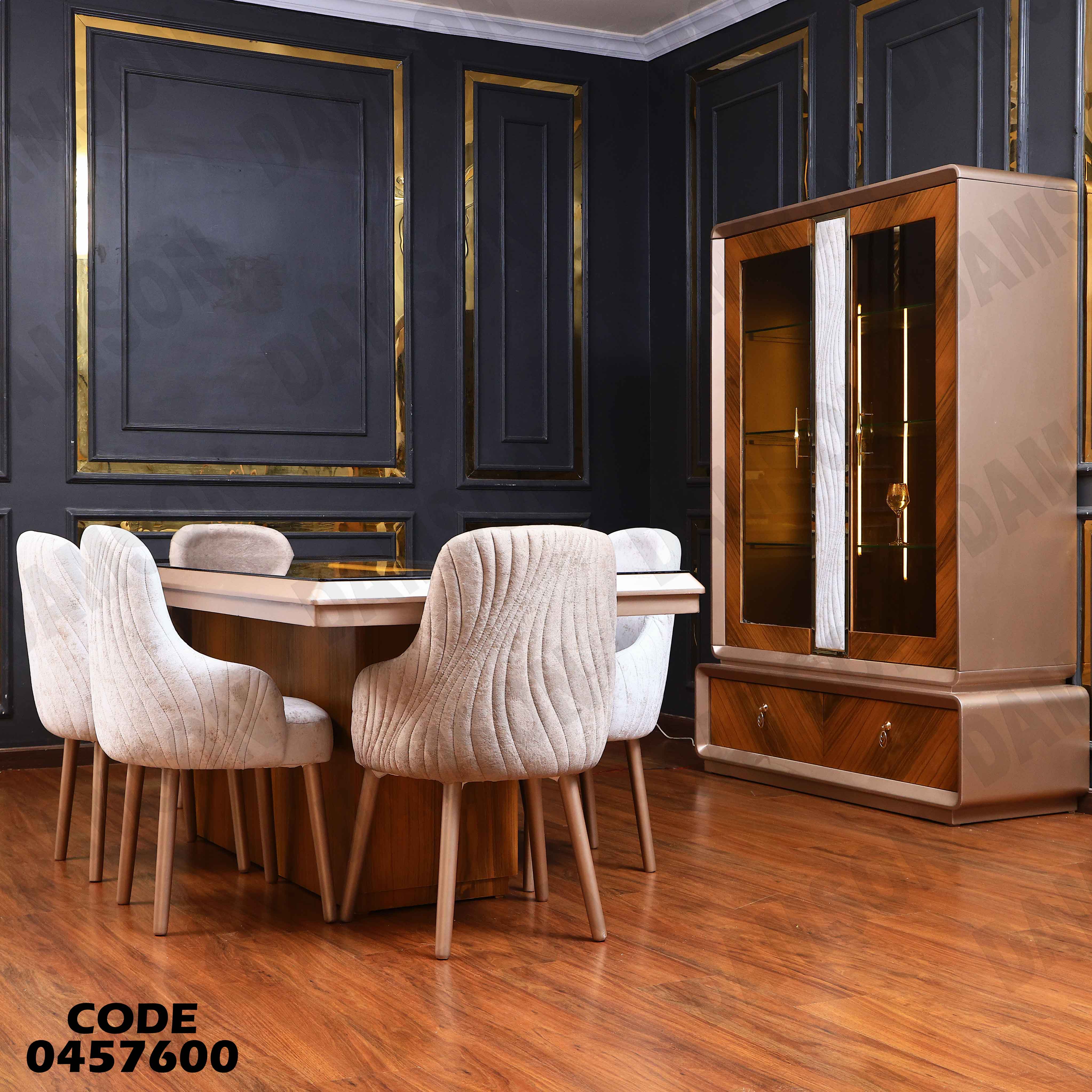 غرفة سفرة 576