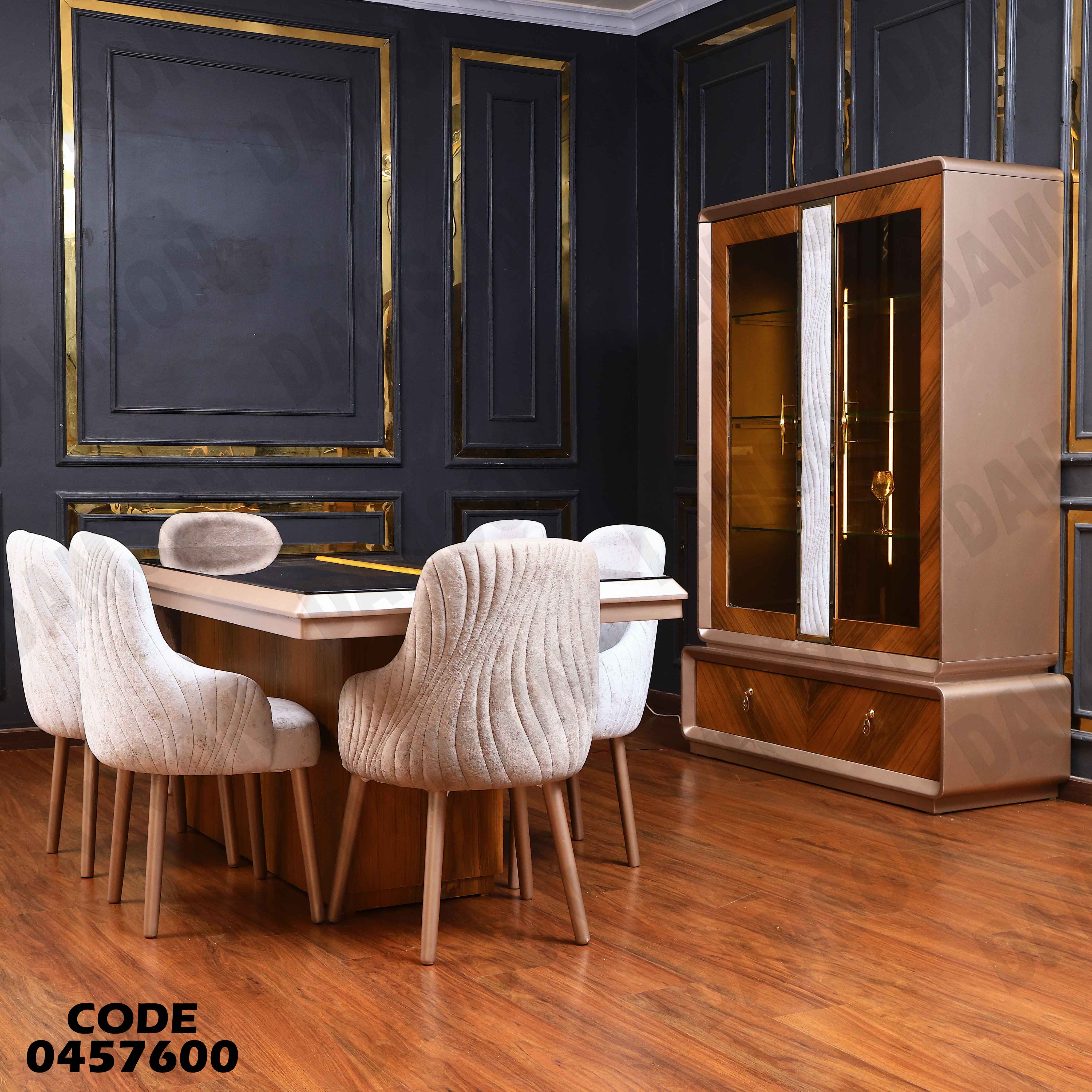 غرفة سفرة 576