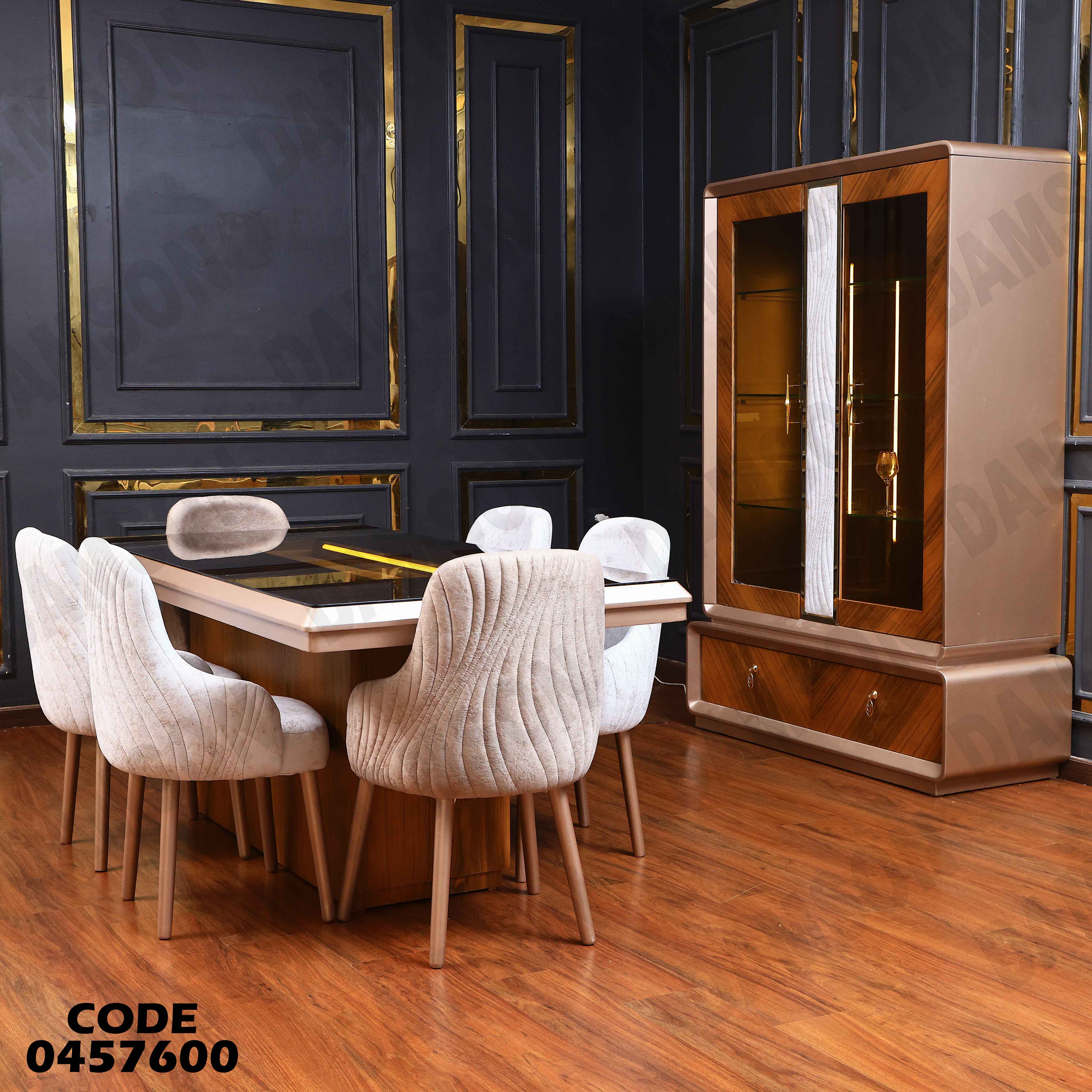 غرفة سفرة 576