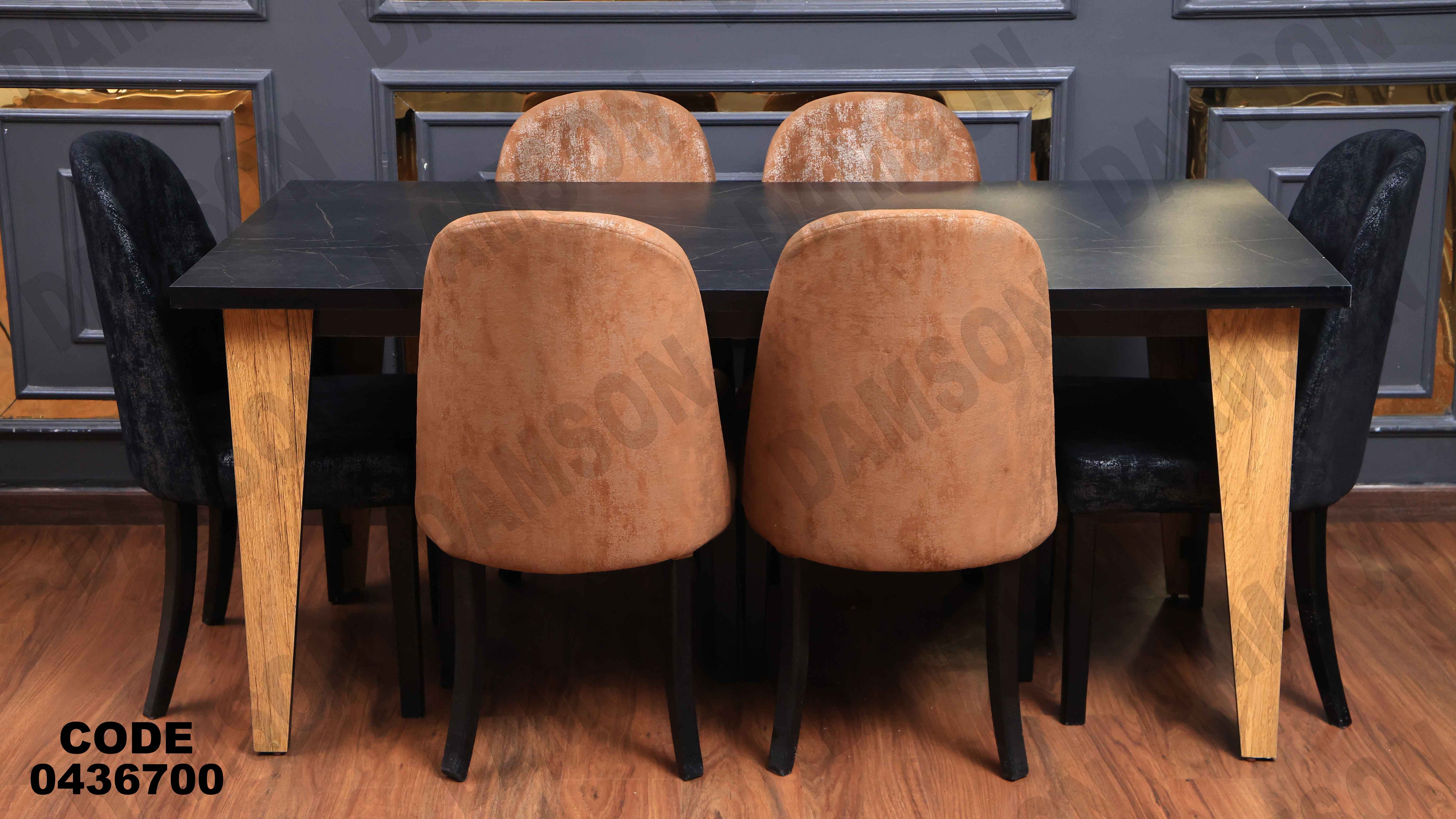 ترابيزة سفرة 367