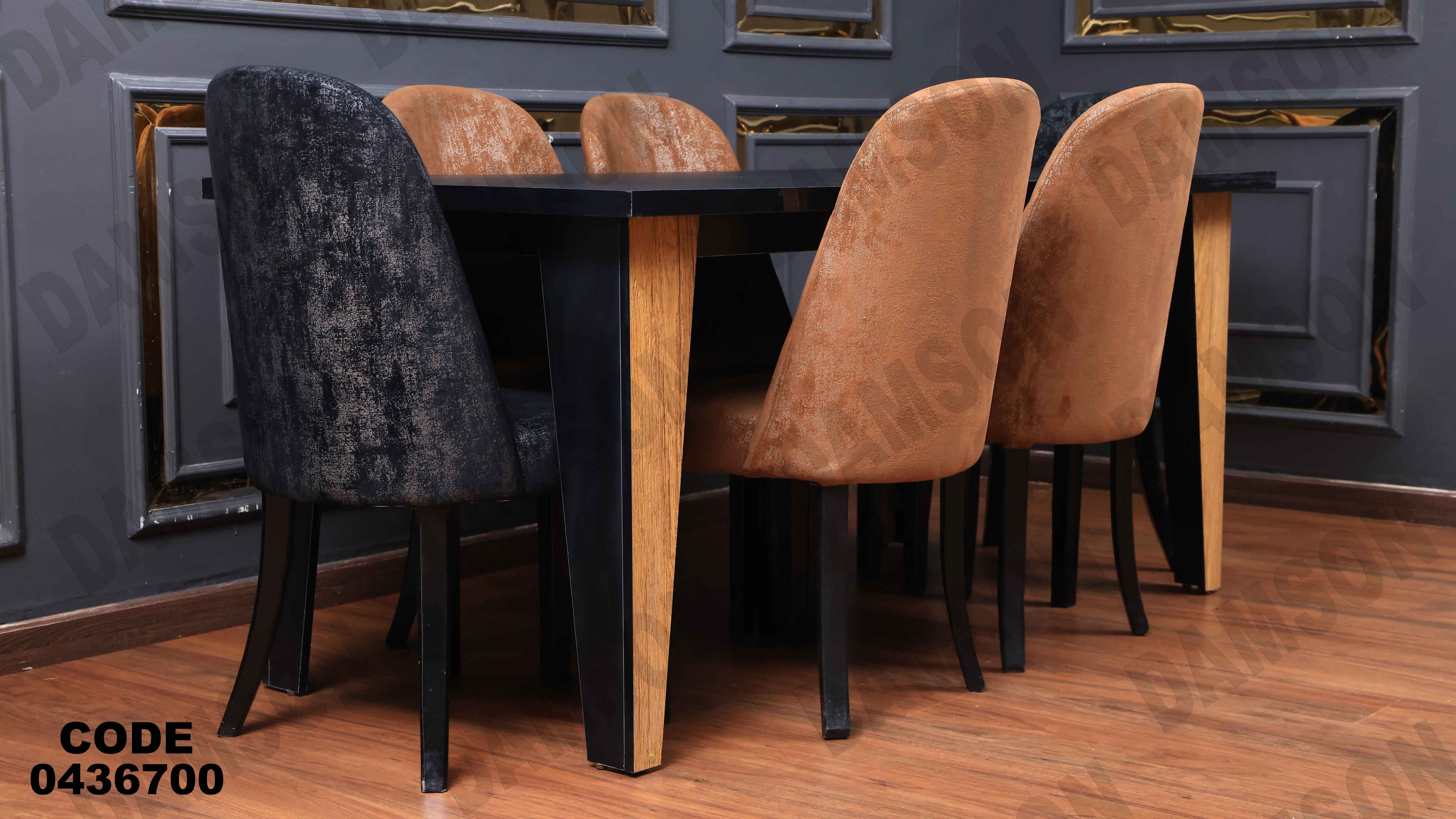 ترابيزة سفرة 367