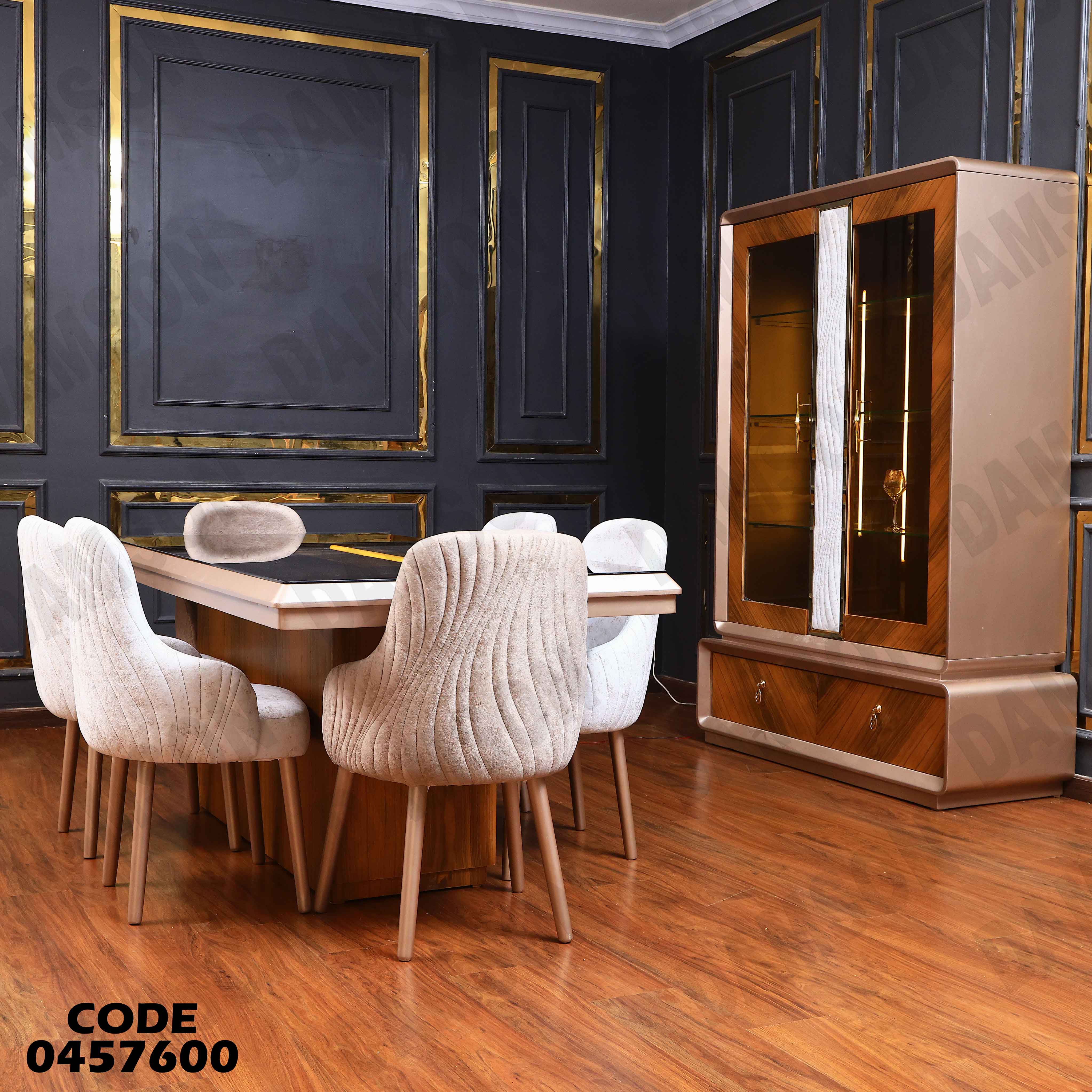 غرفة سفرة 576