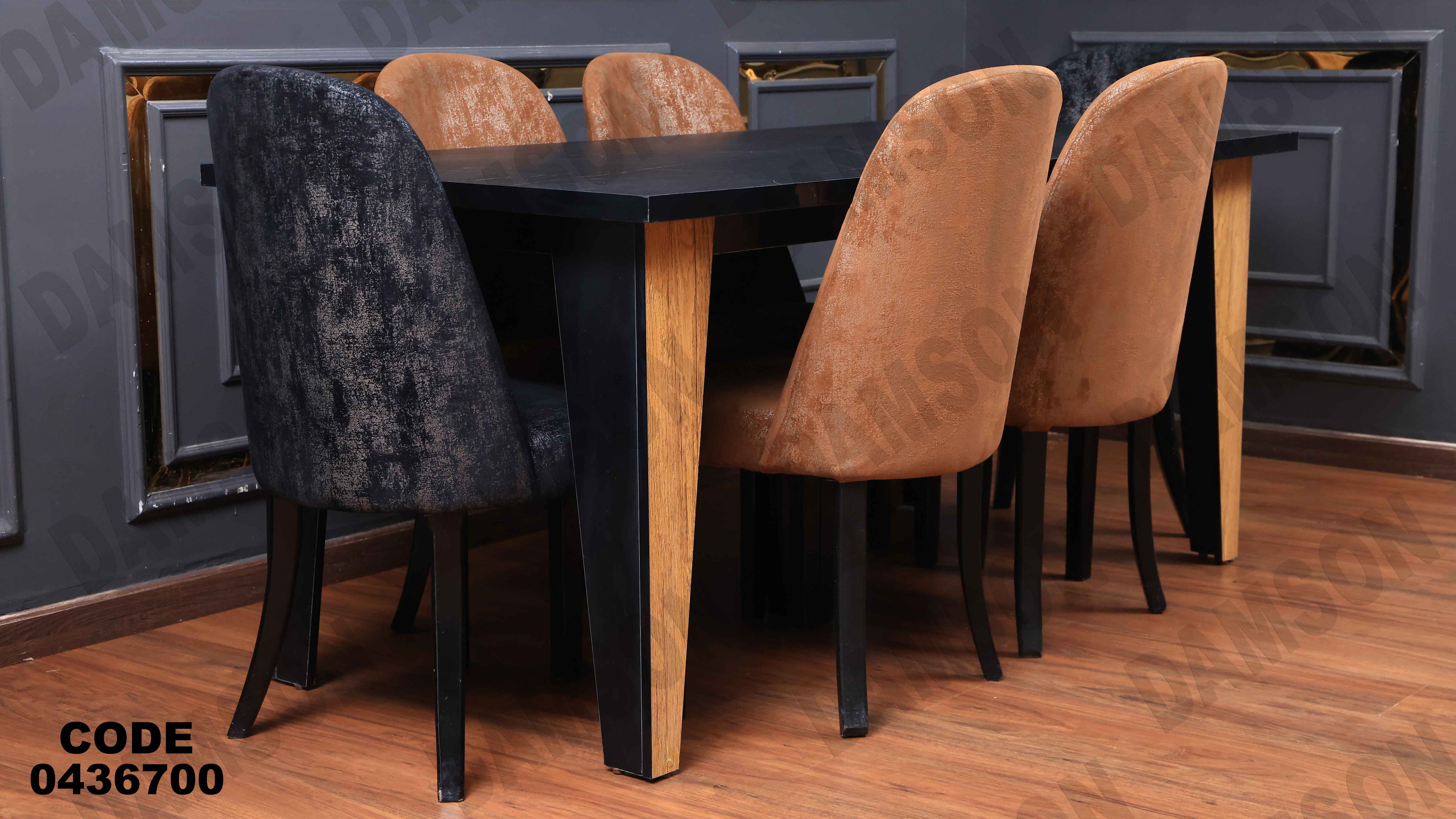 ترابيزة سفرة 367