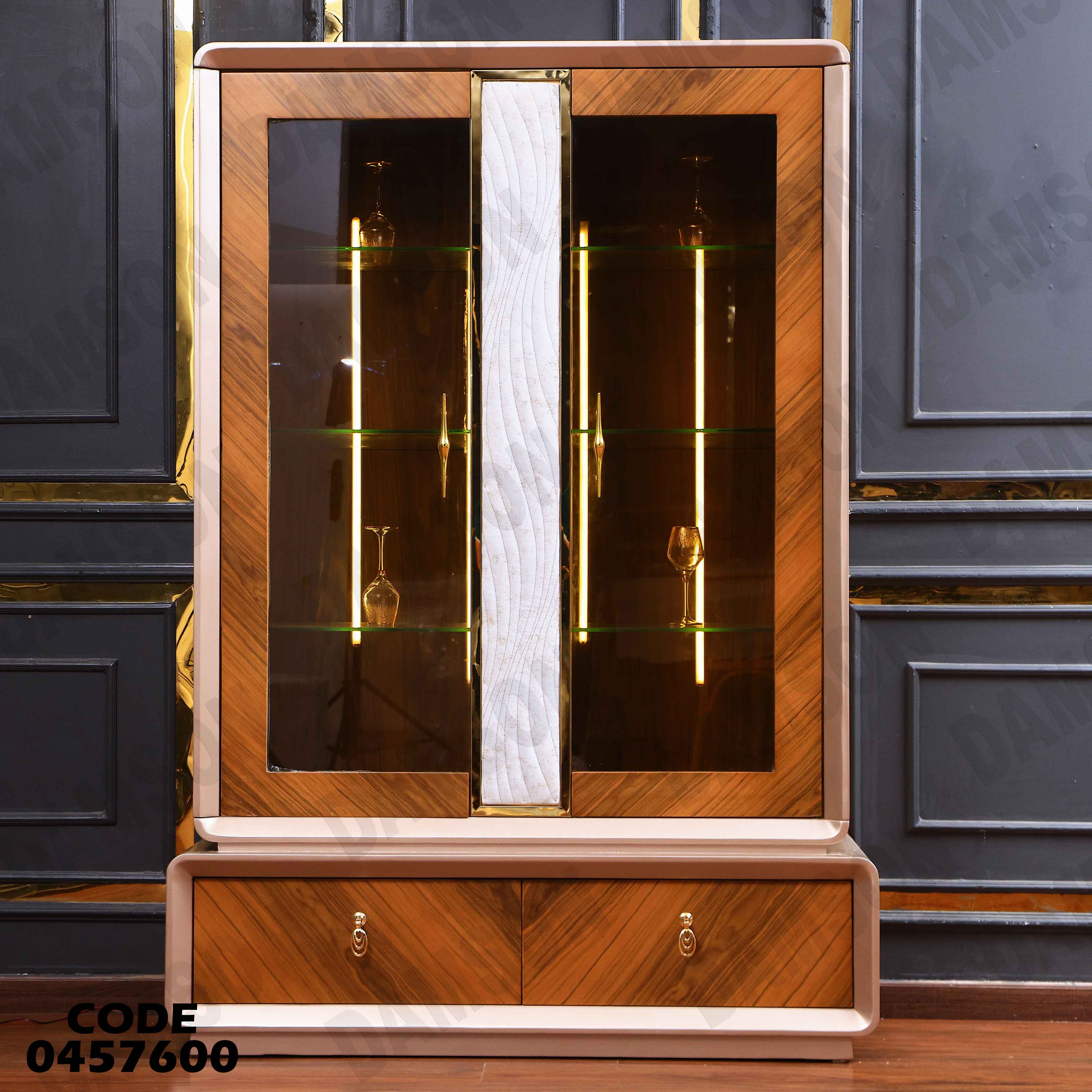 غرفة سفرة 576