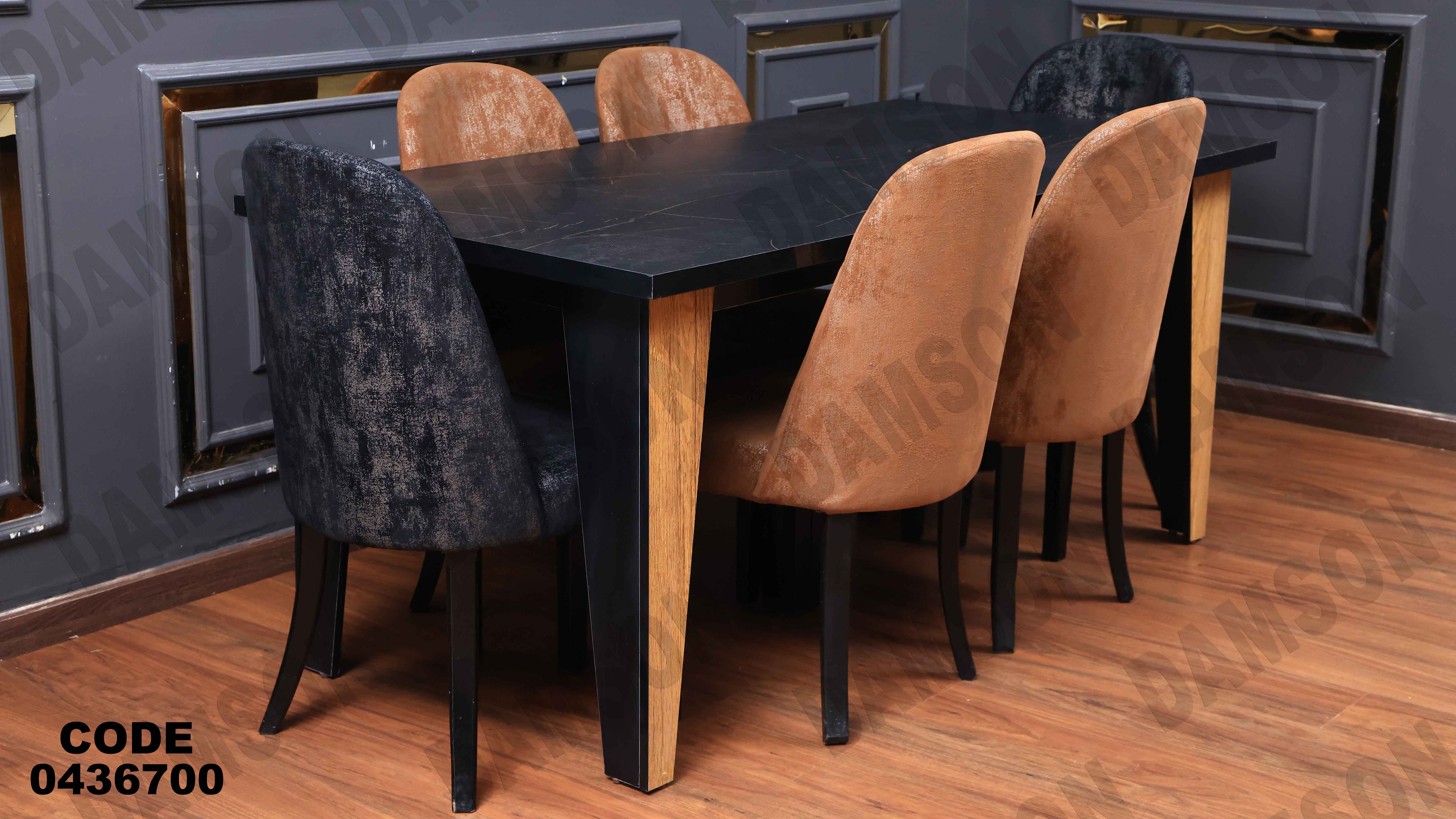 ترابيزة سفرة 367