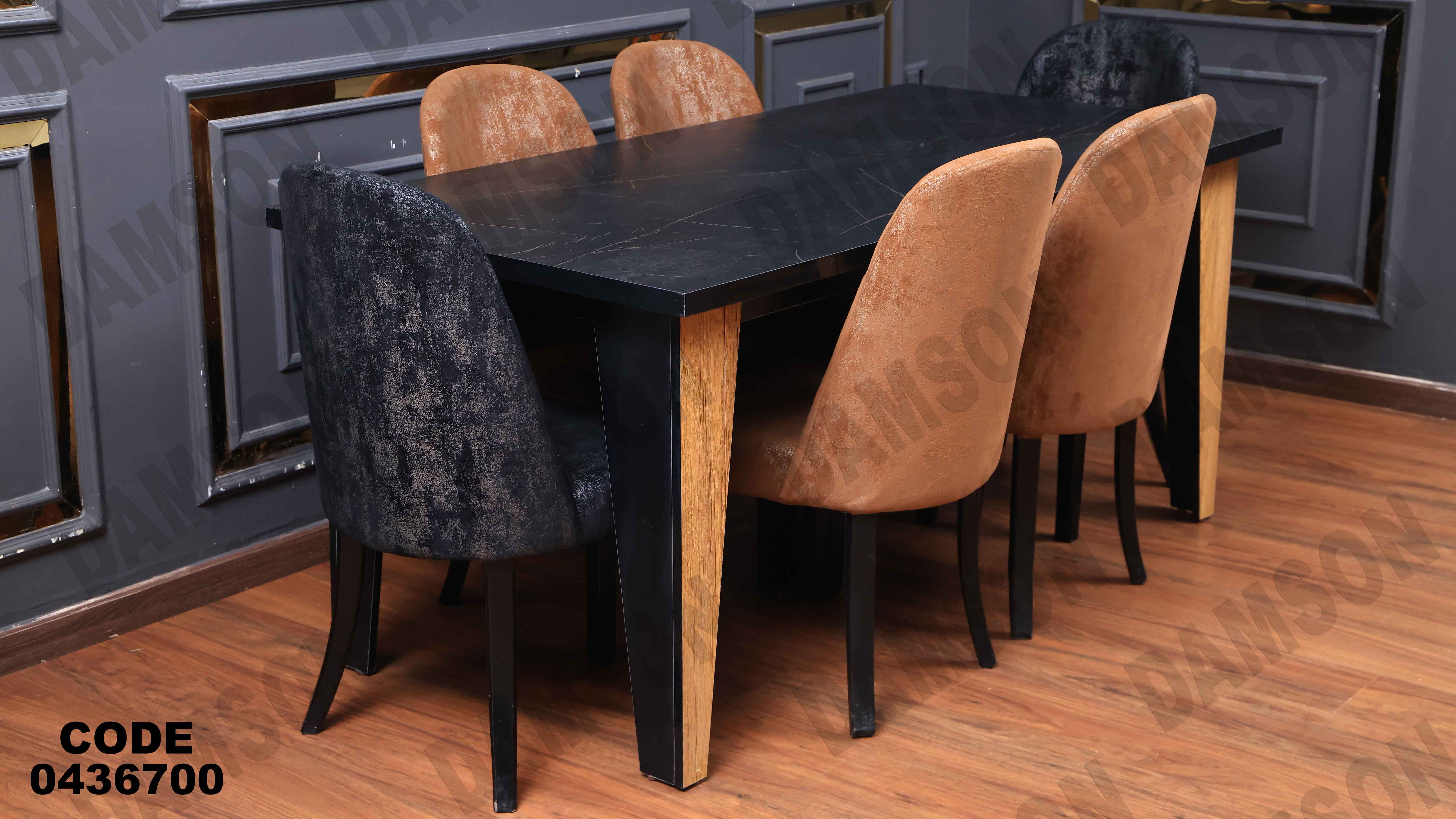 ترابيزة سفرة 367