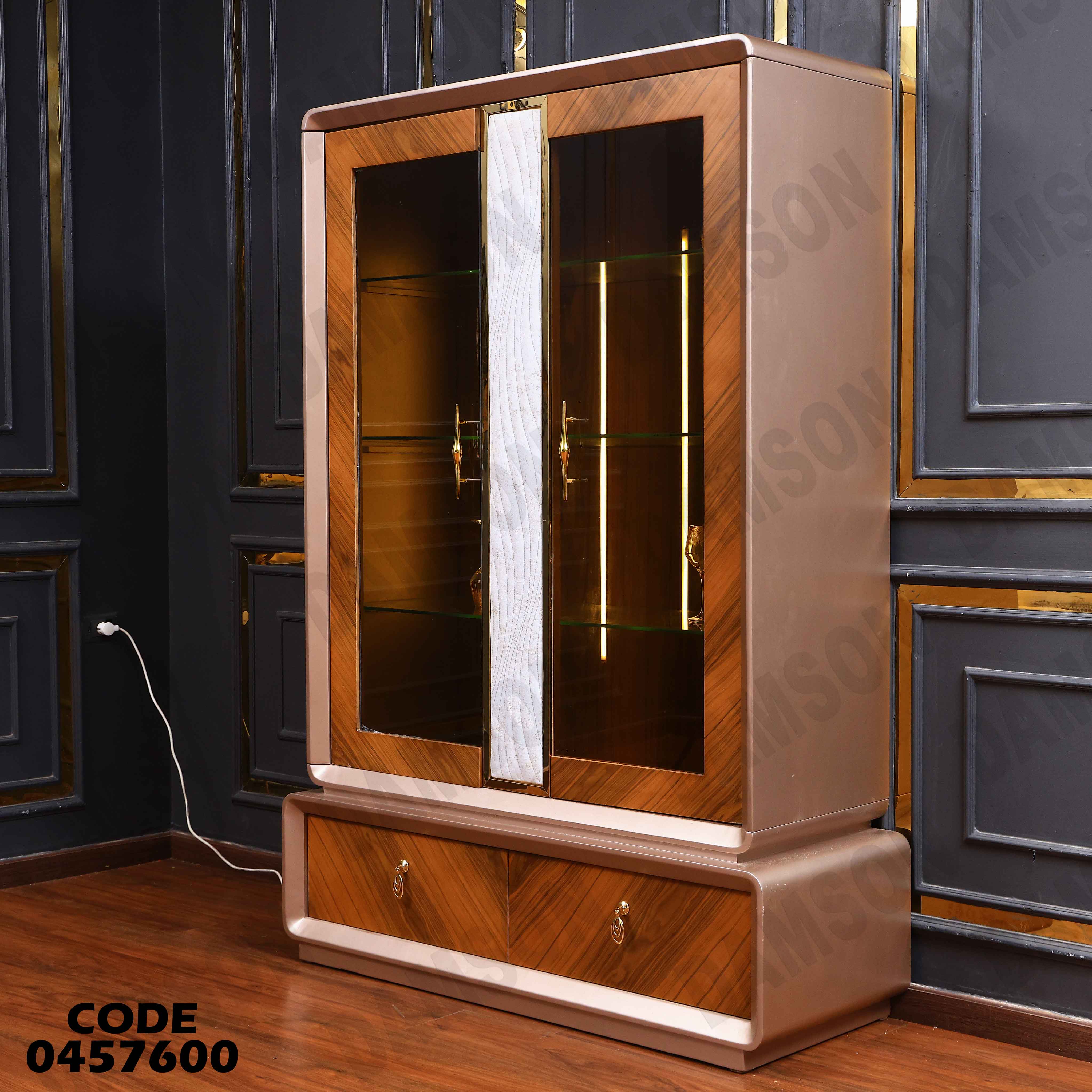 غرفة سفرة 576