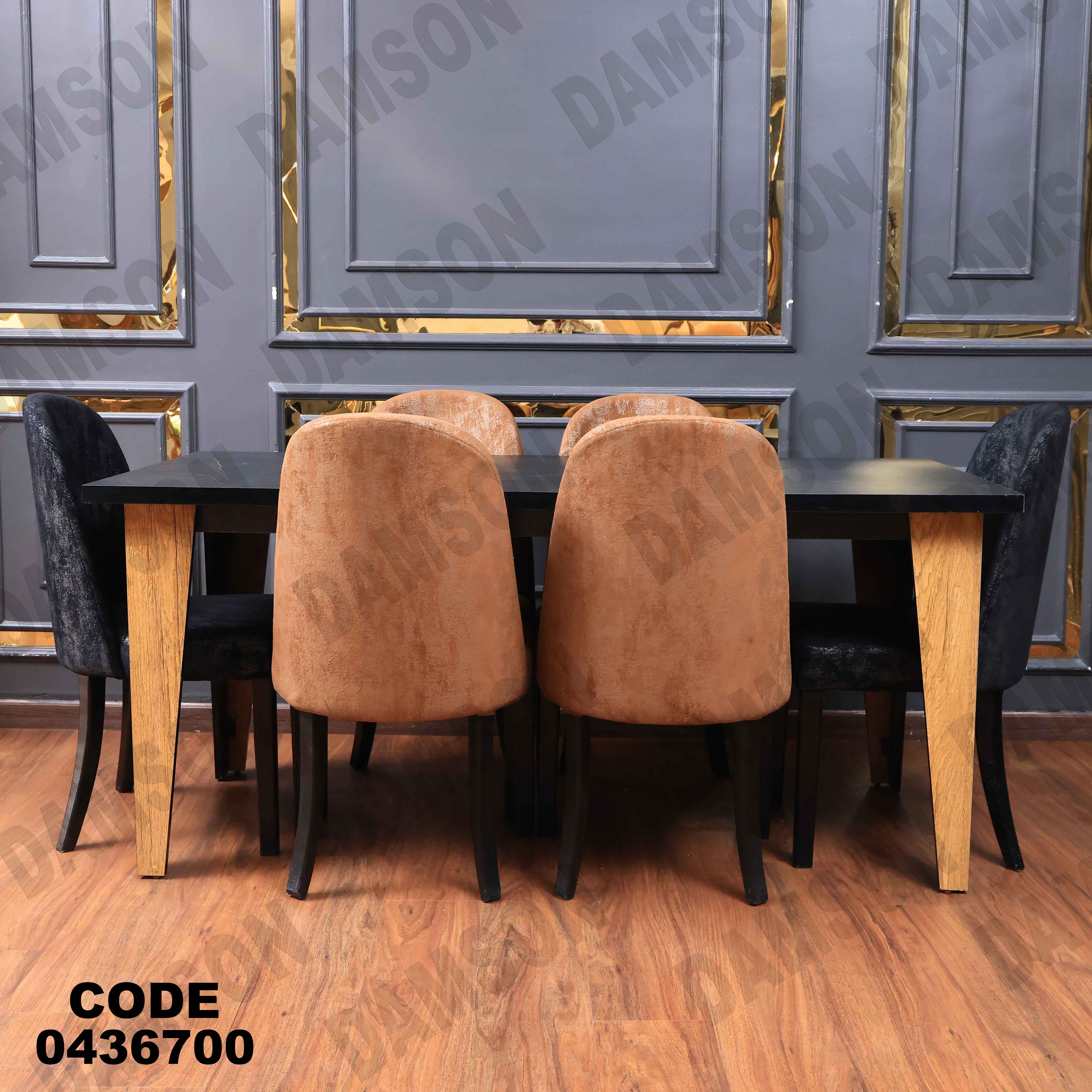 ترابيزة سفرة 367