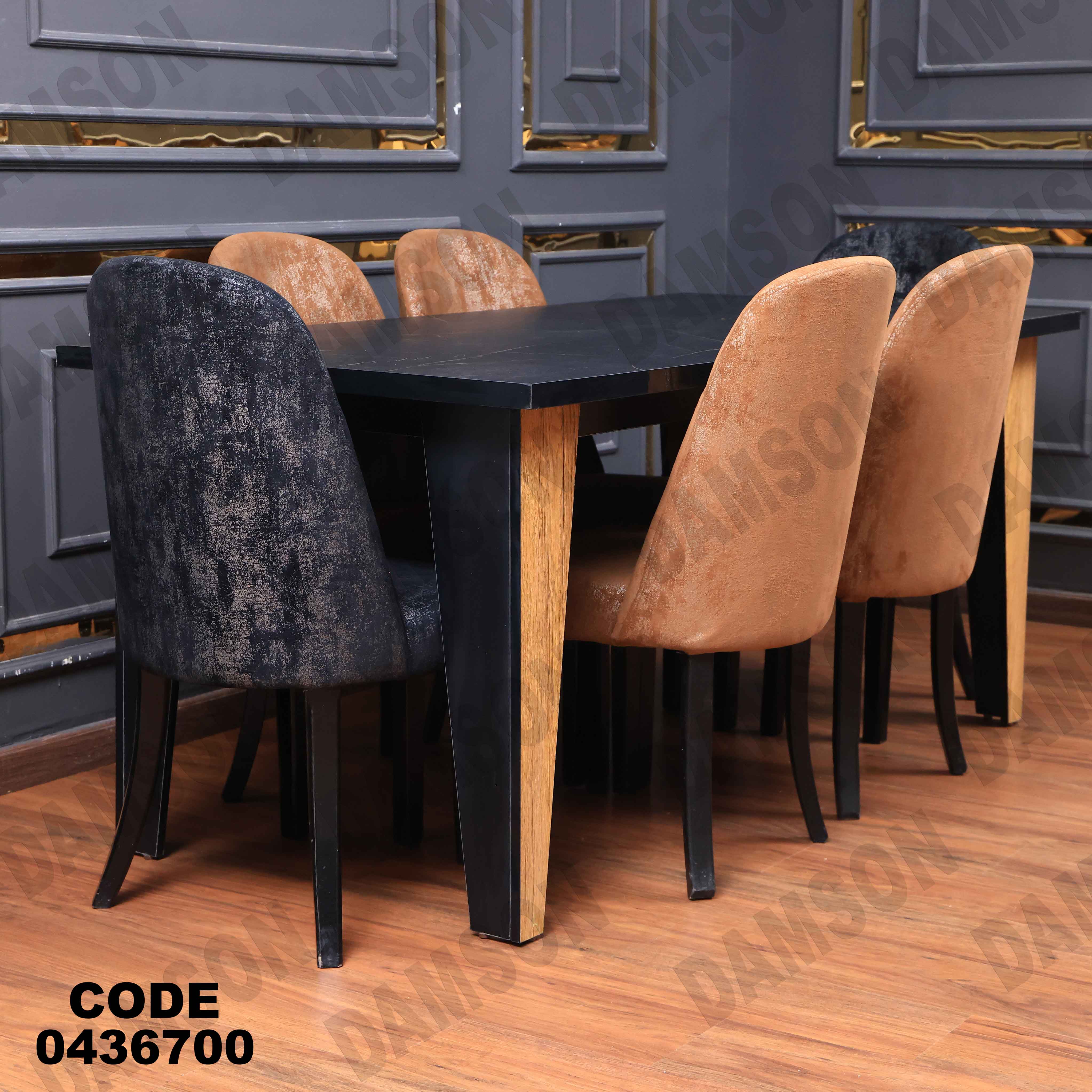 ترابيزة سفرة 367