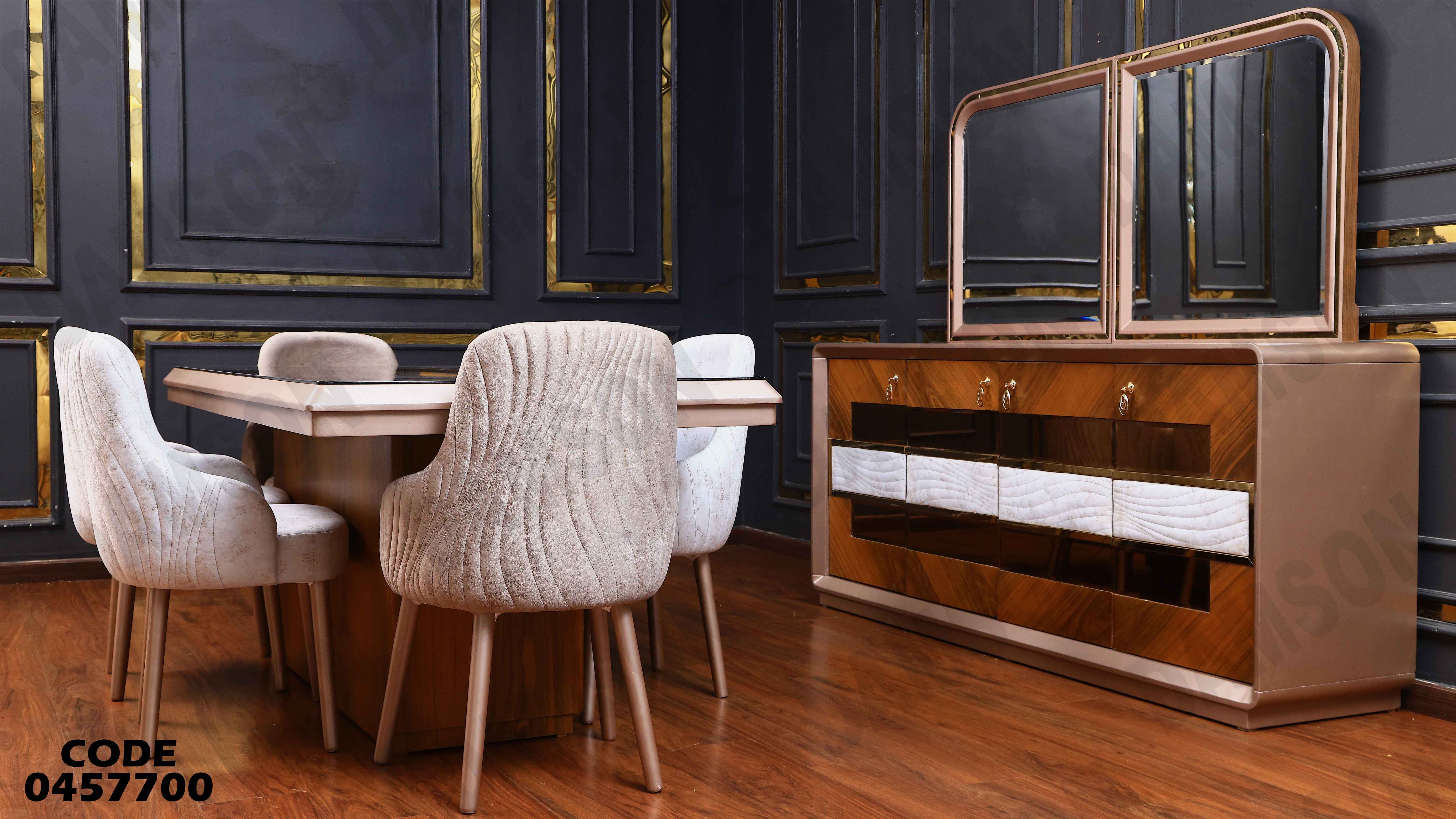 غرفة سفرة 577