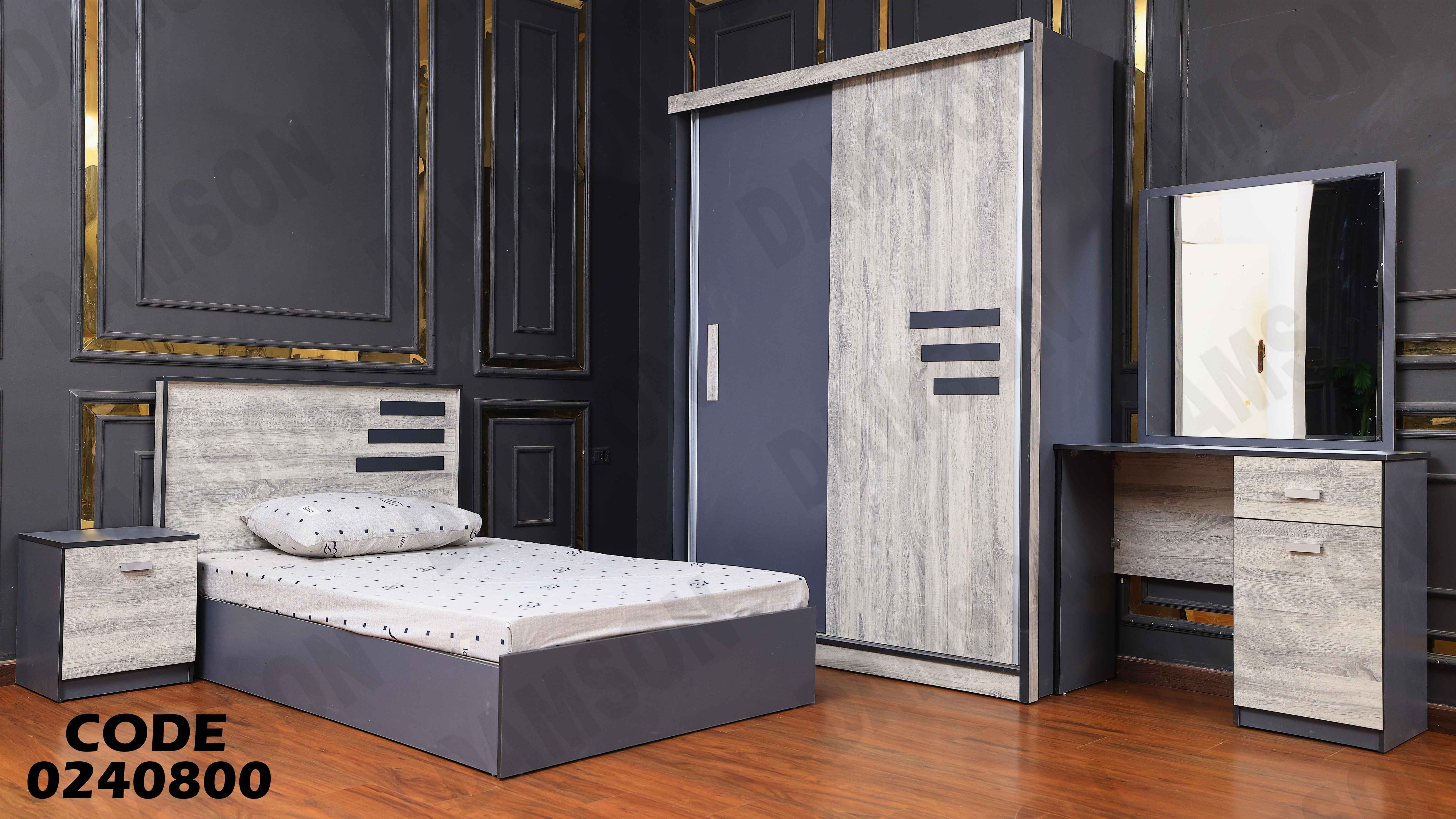 غرفة نوم اطفال 408