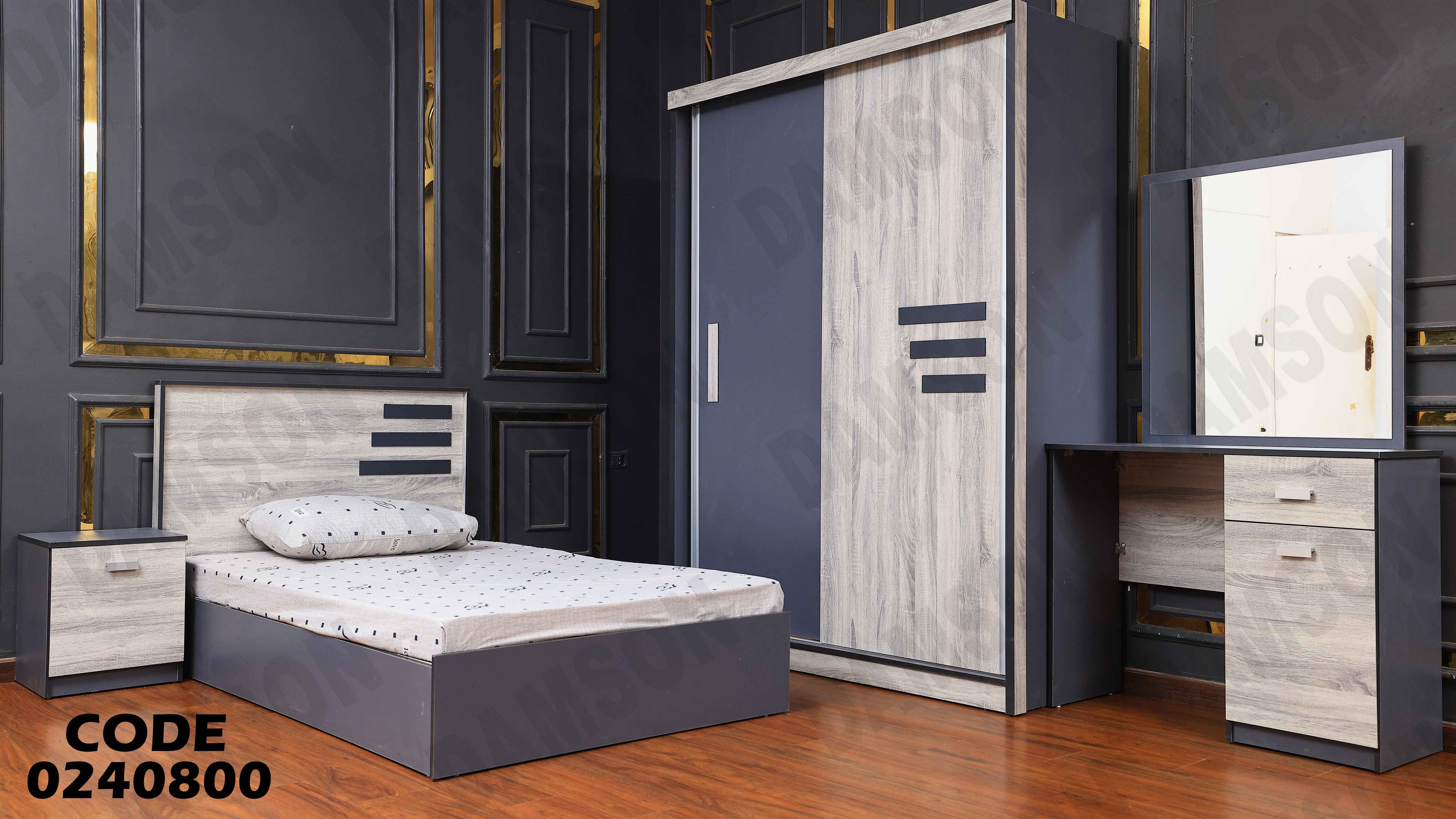 غرفة نوم اطفال 408