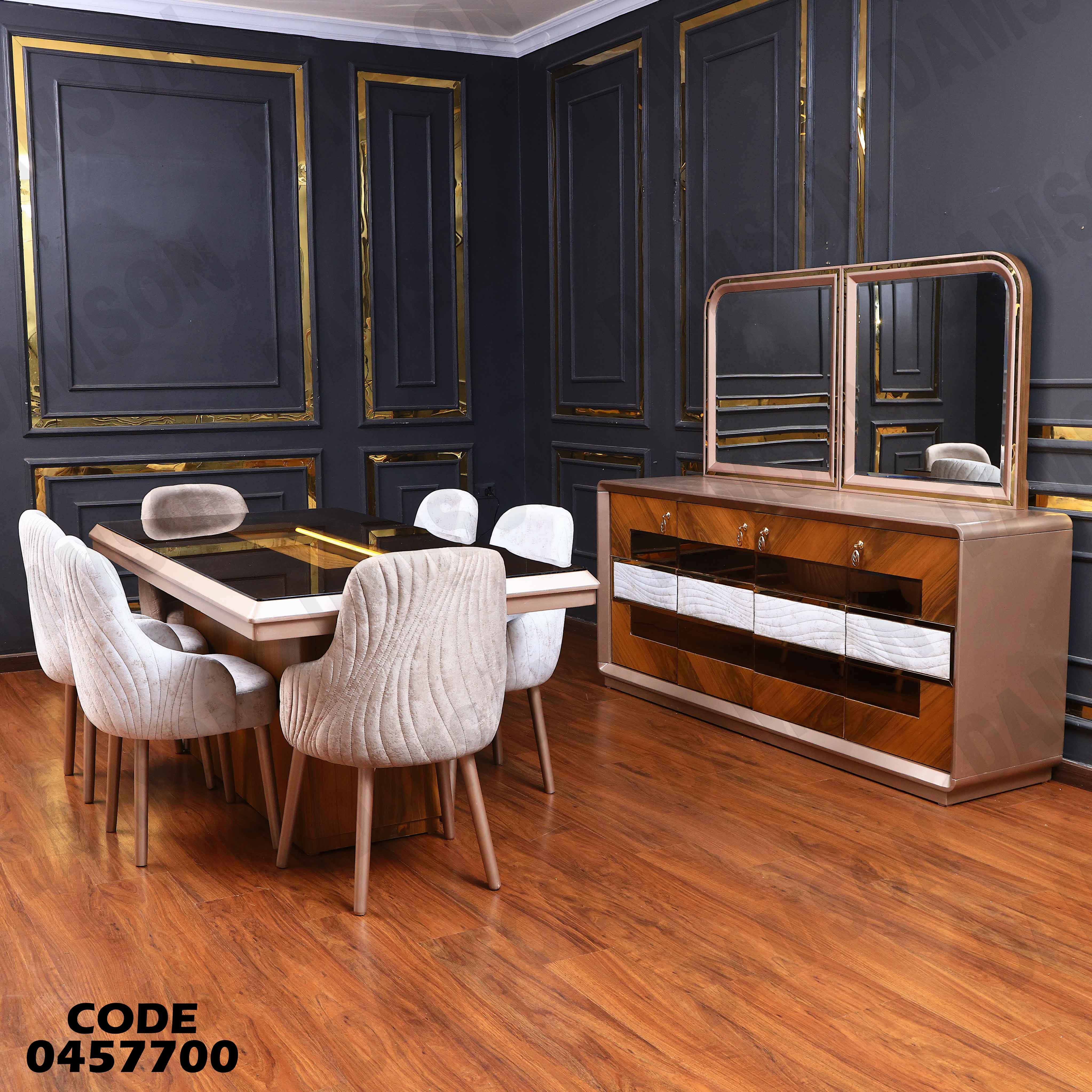 غرفة سفرة 577