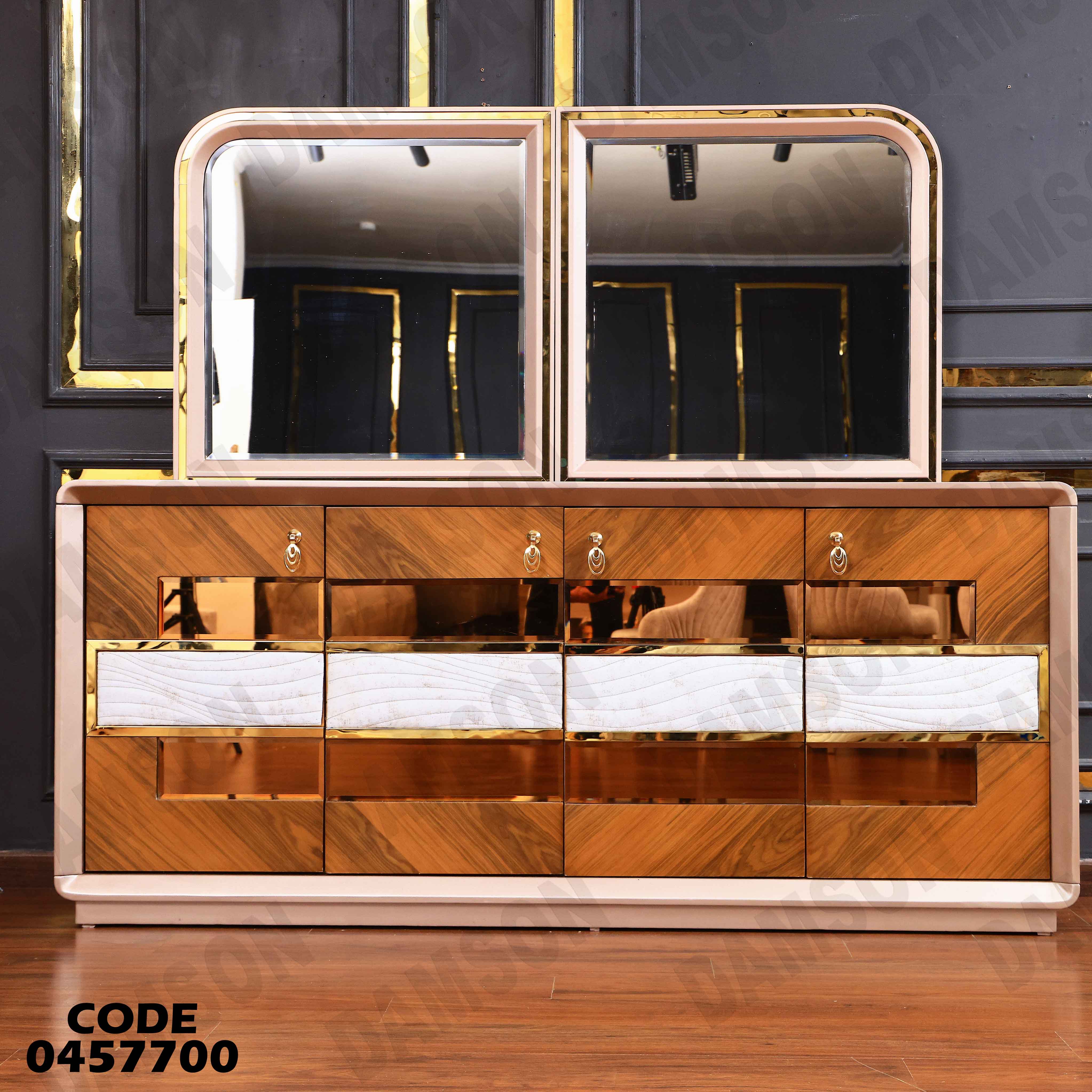 غرفة سفرة 577