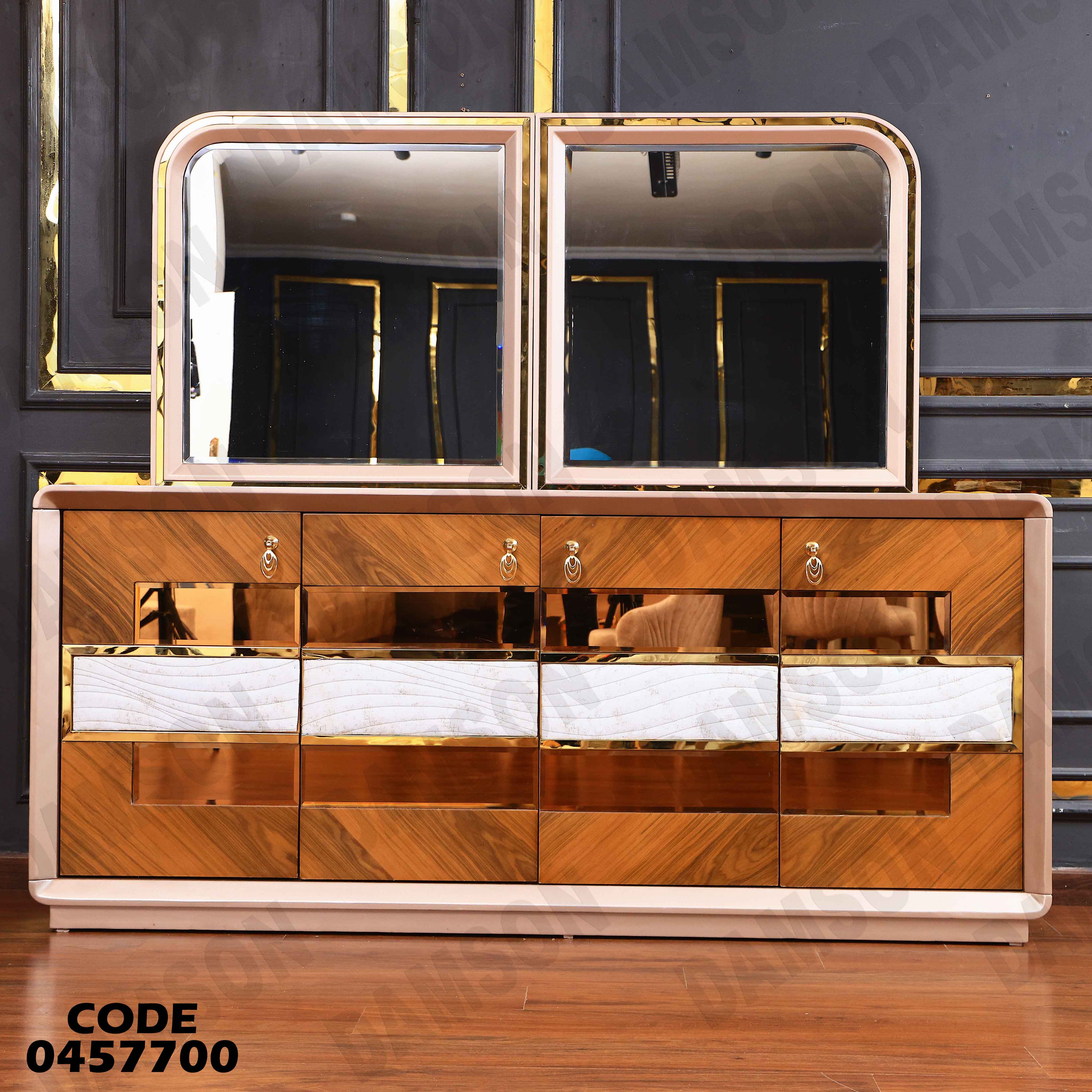 غرفة سفرة 577