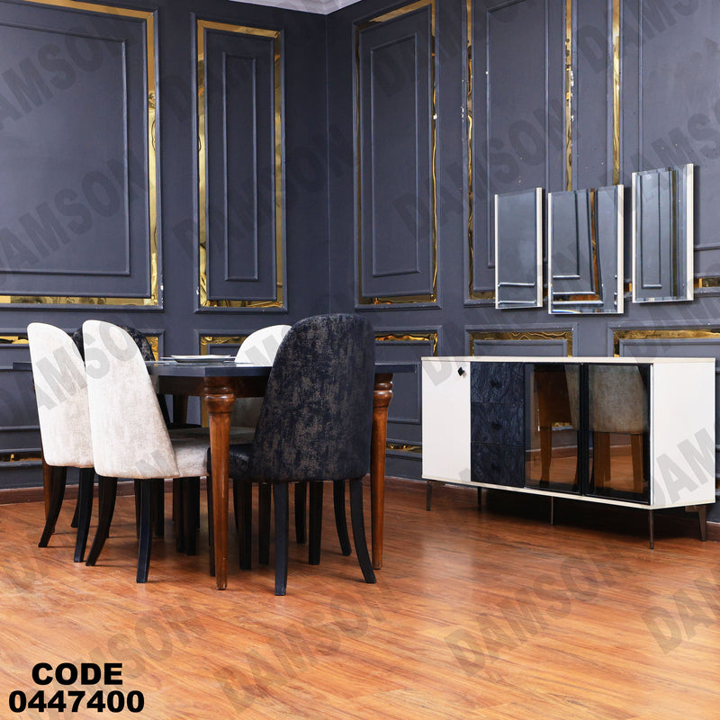 غرفة سفرة 607