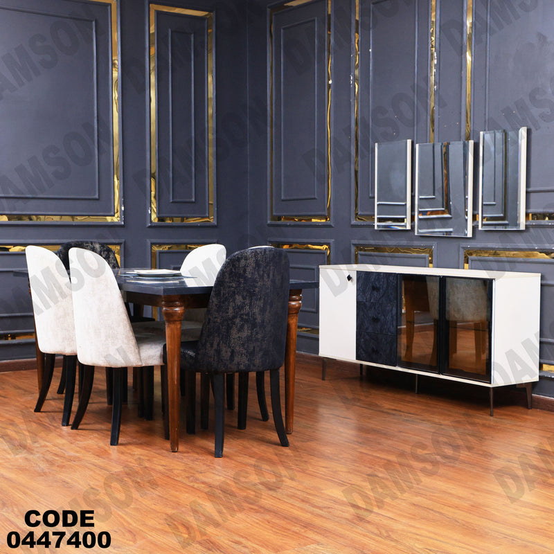 غرفة سفرة 607