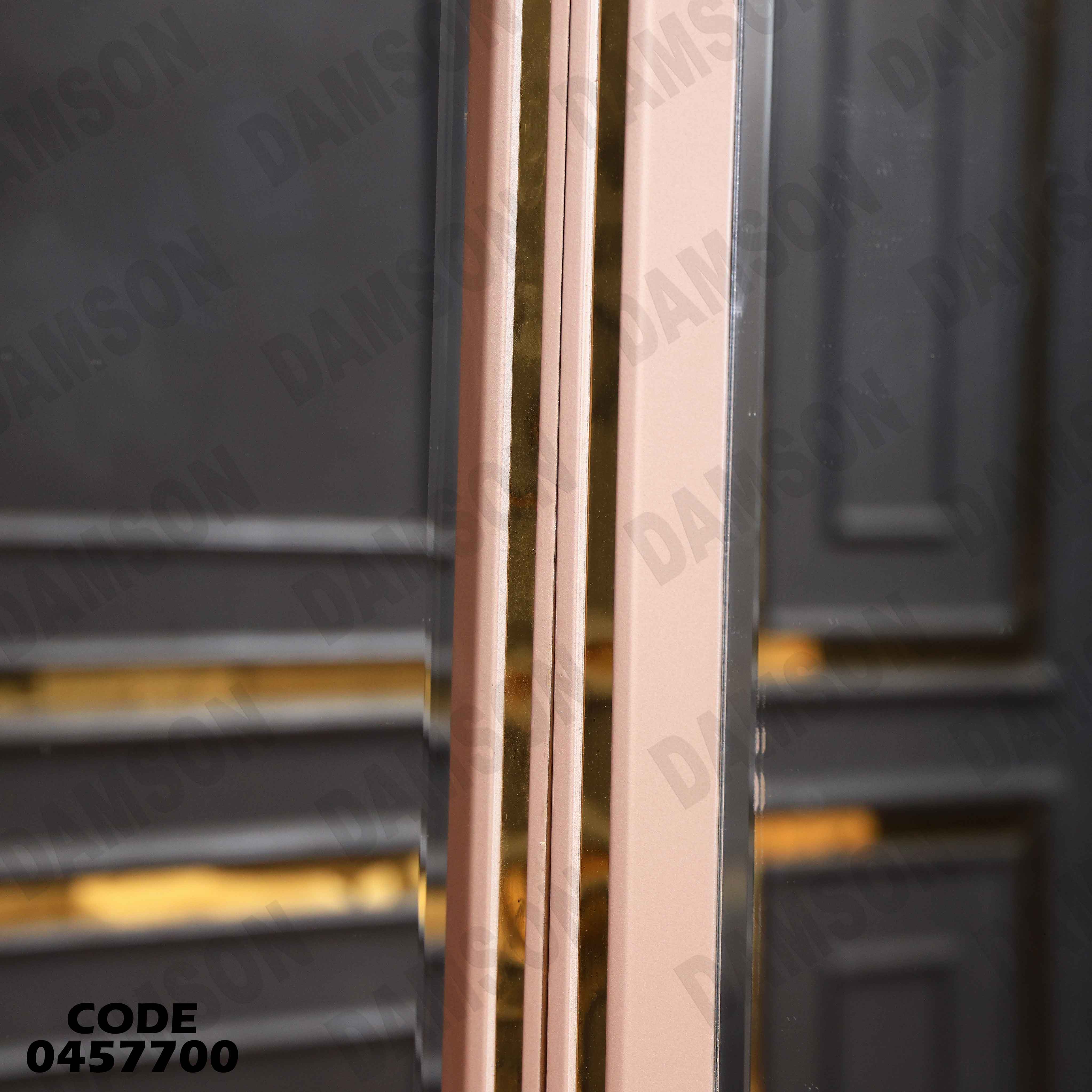 غرفة سفرة 577