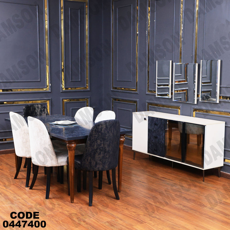 غرفة سفرة 607